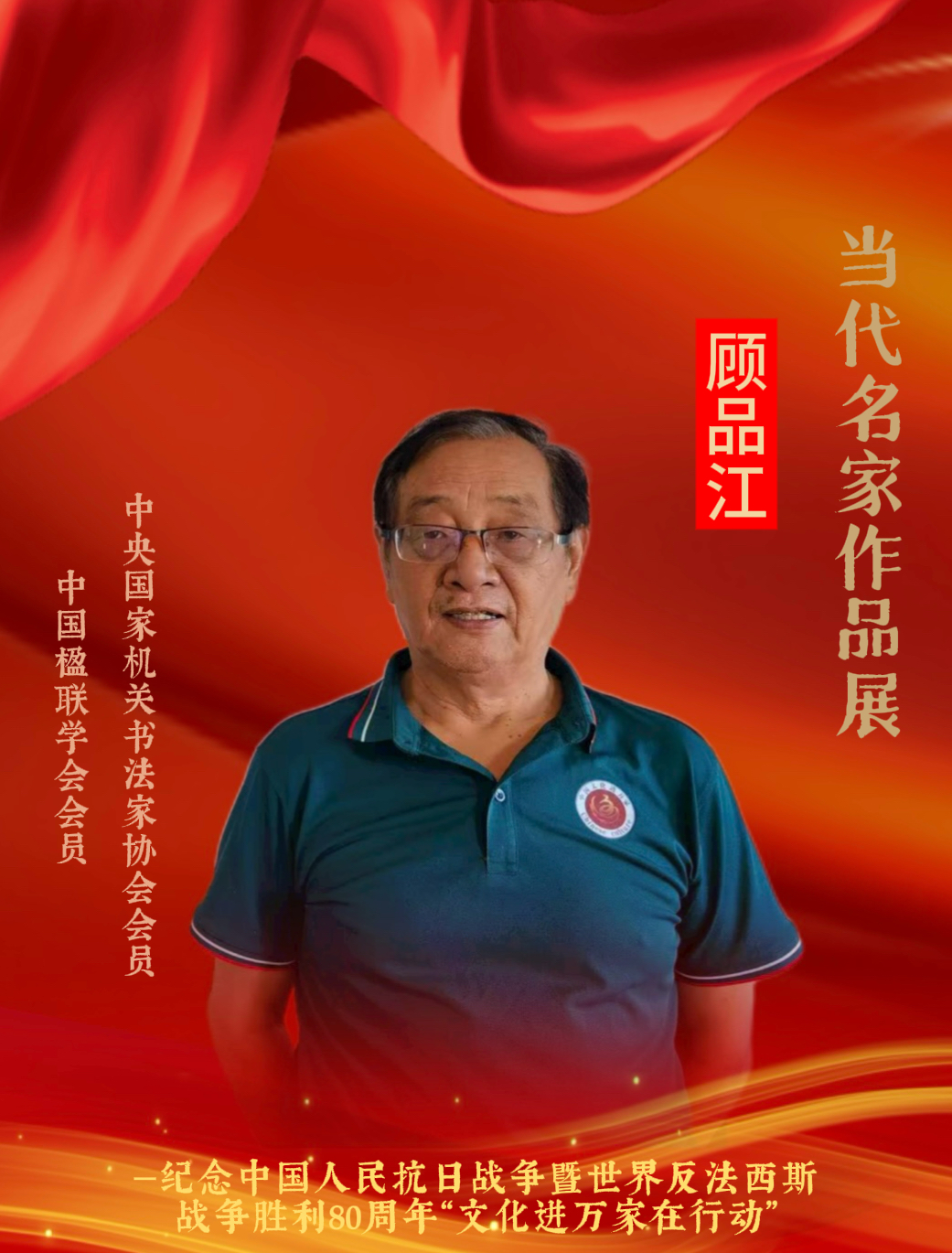 微信图片_2025-08-06_112442_202.jpg