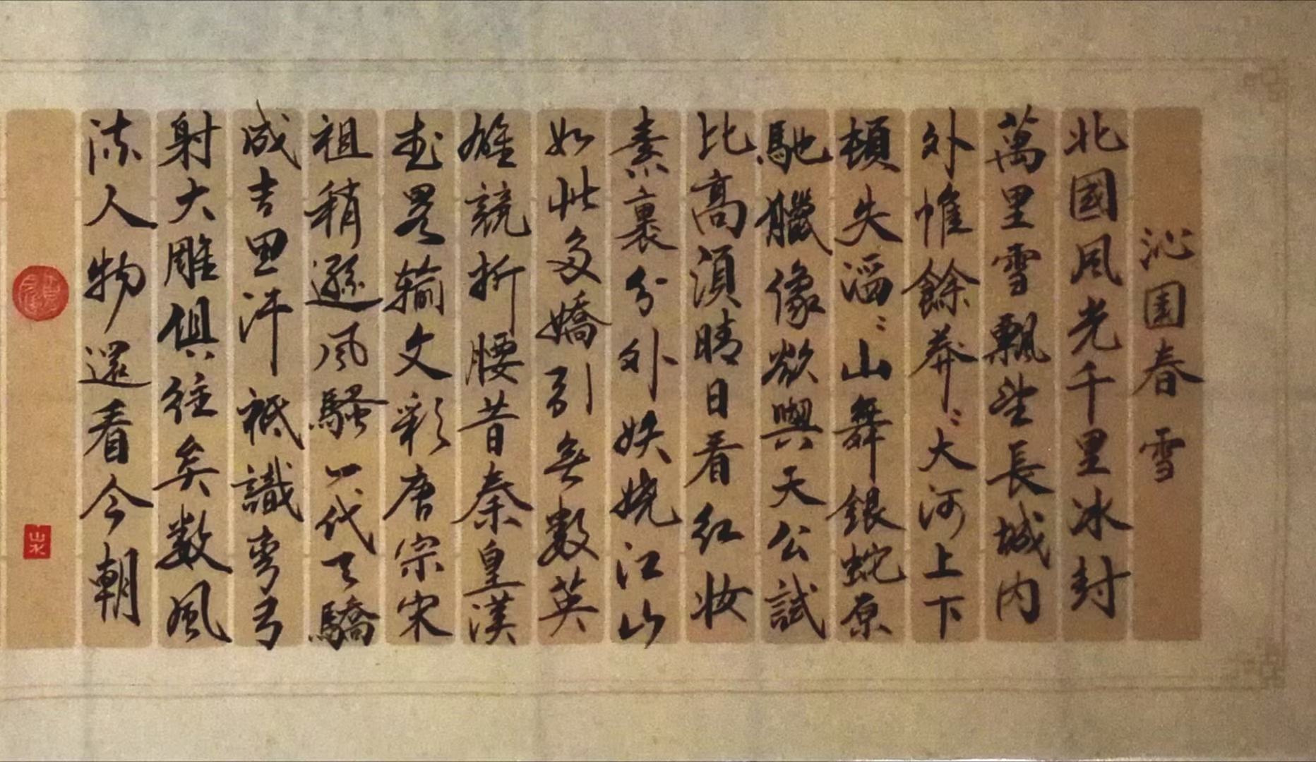 微信图片_2025-08-06_112438_487.jpg