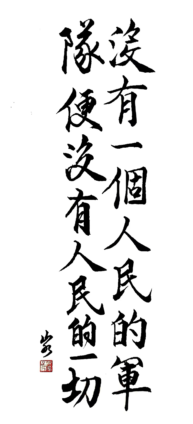 微信图片_2025-08-06_112345_274.jpg