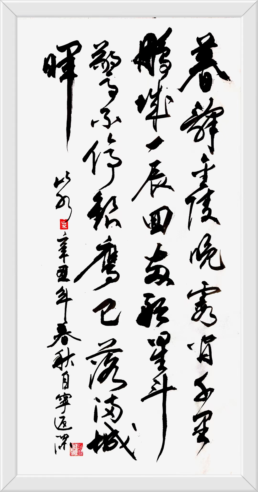 微信图片_2025-08-06_112417_822.jpg