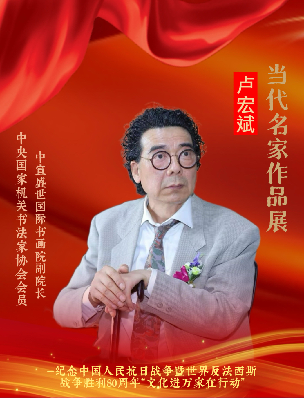 微信图片_2025-08-06_111110_996.jpg