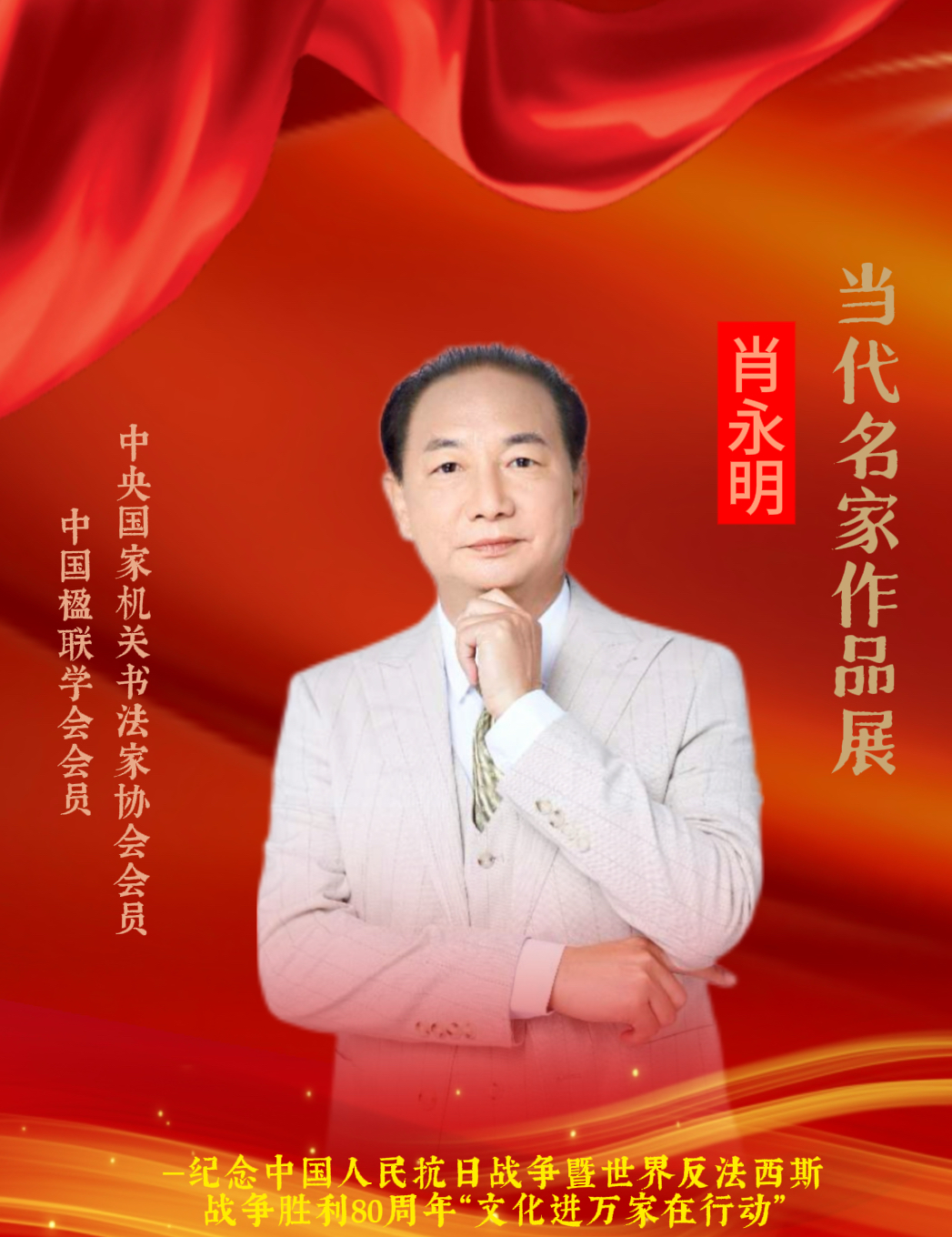 微信图片_2025-08-08_114333_859.jpg