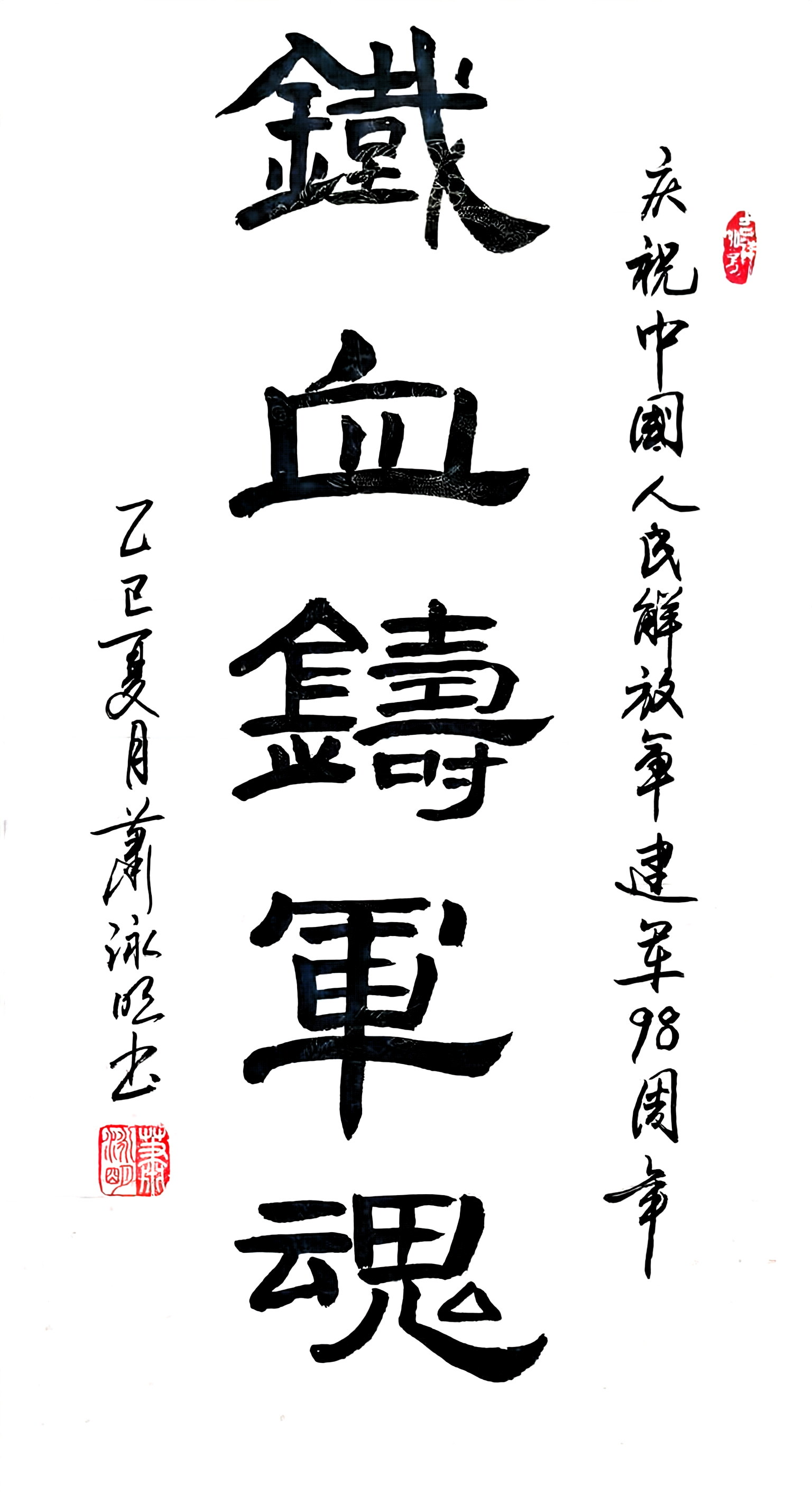 微信图片_2025-08-08_114319_867.jpg