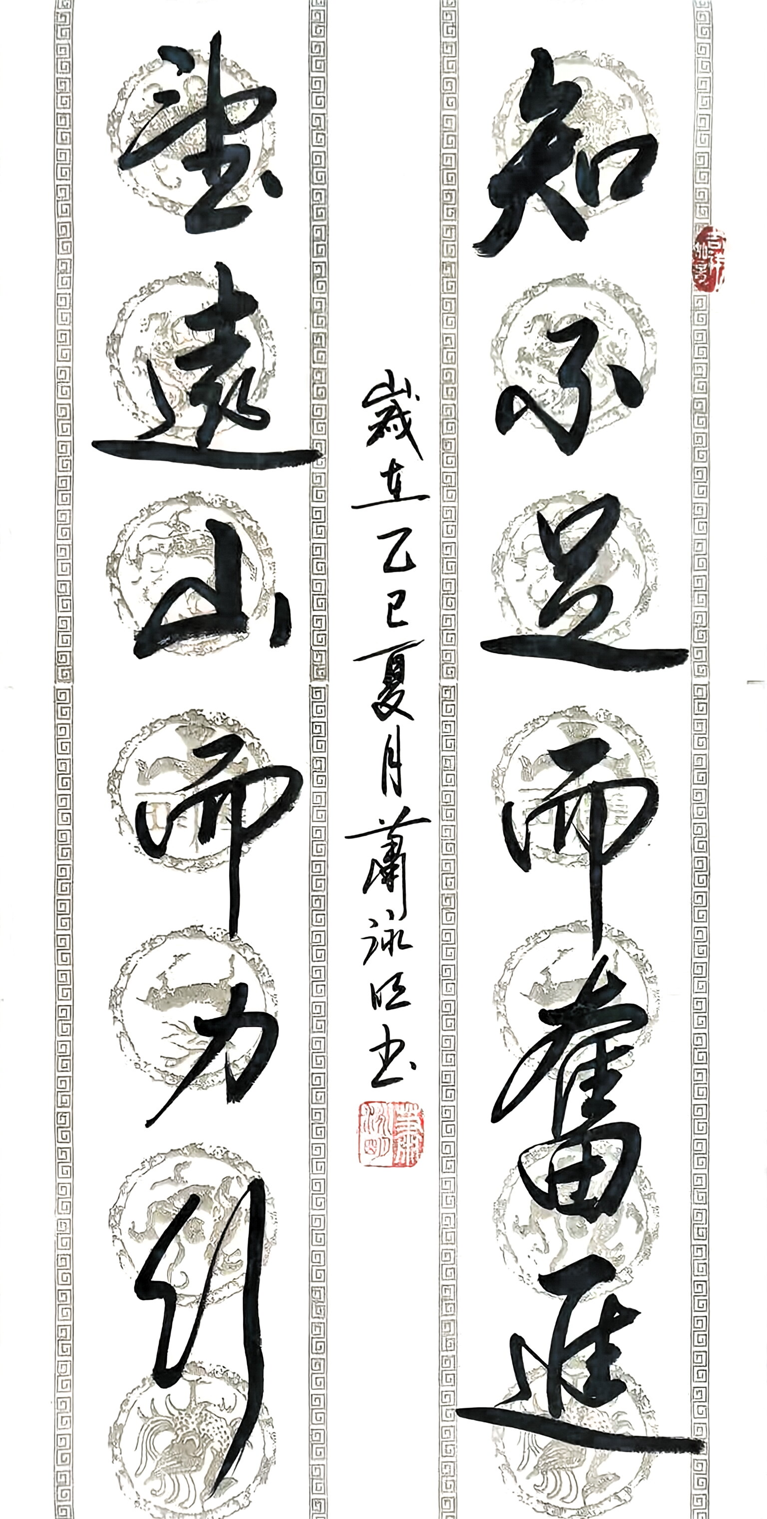 微信图片_2025-08-08_114302_106.jpg