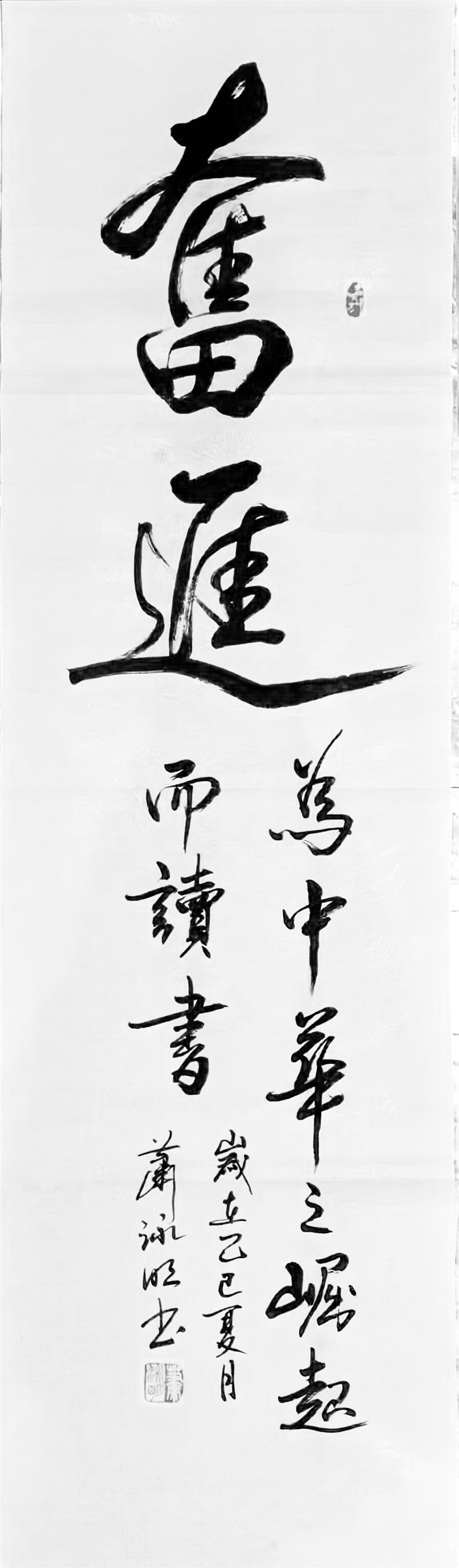 微信图片_2025-08-08_114240_425.jpg