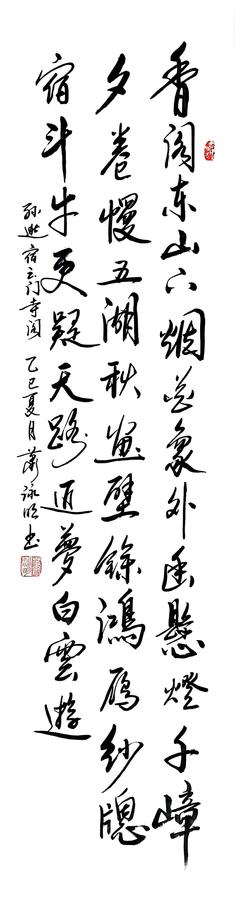 微信图片_2025-08-08_114314_028.jpg