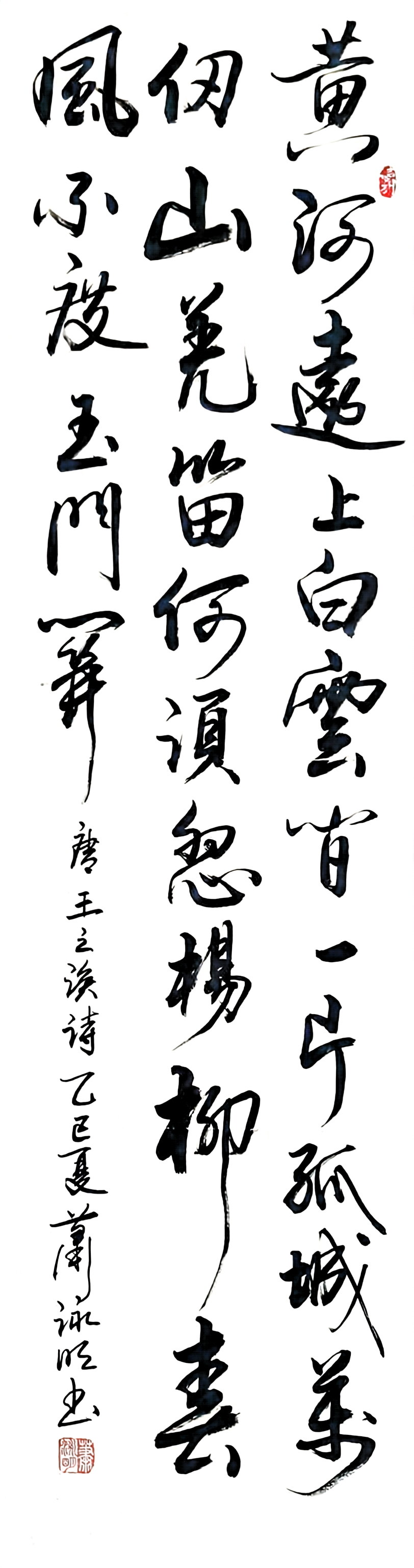微信图片_2025-08-08_114256_869.jpg