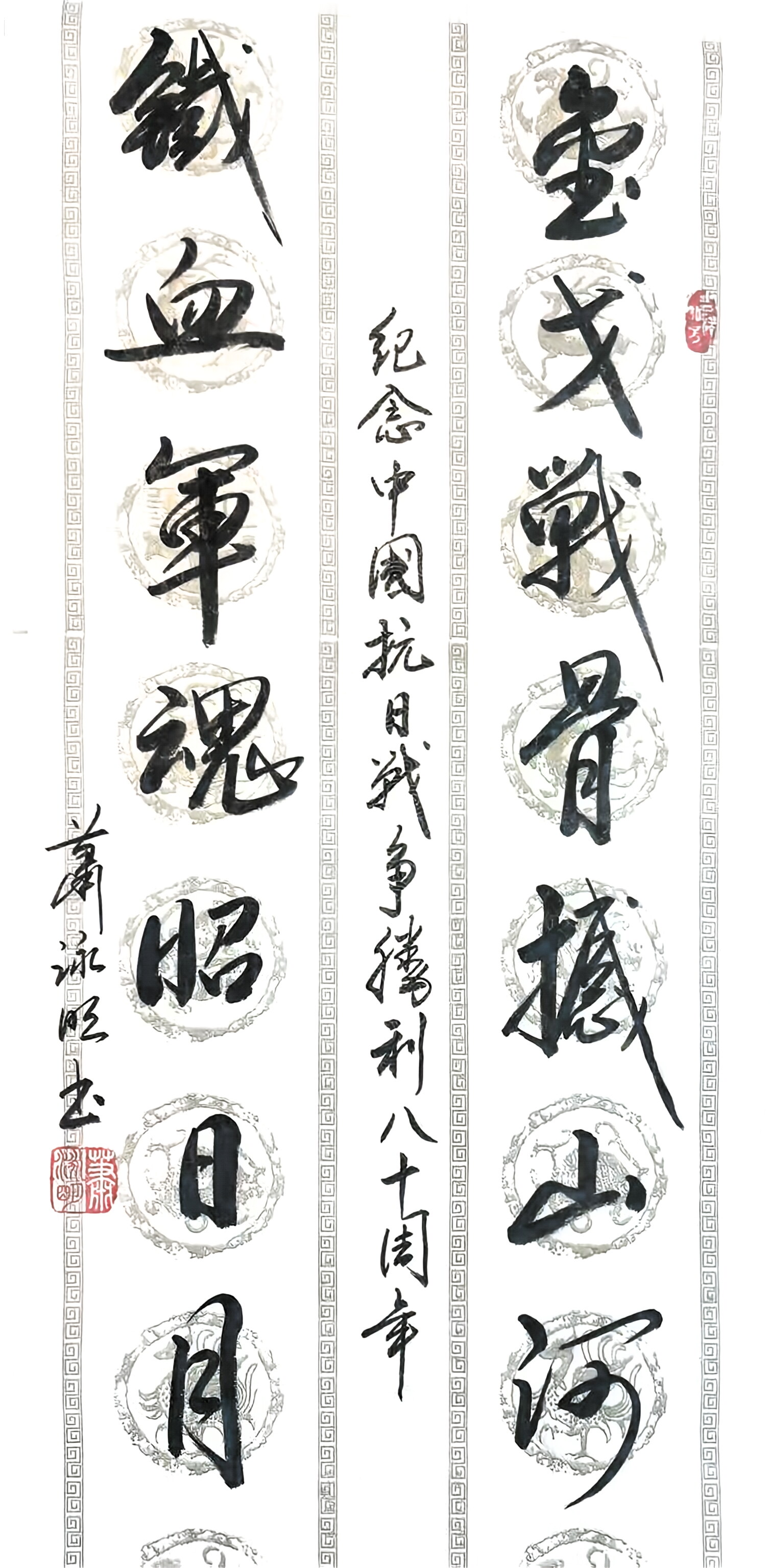 微信图片_2025-08-08_115253_188.jpg