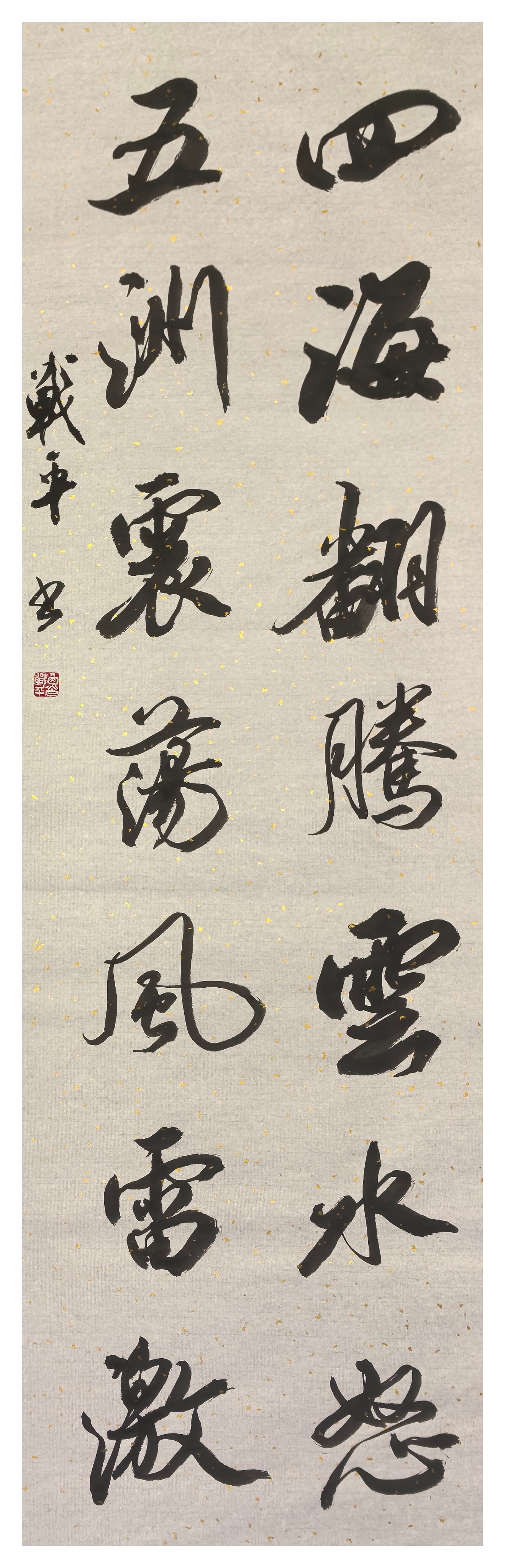 微信图片_2025-08-12_175835_724.jpg