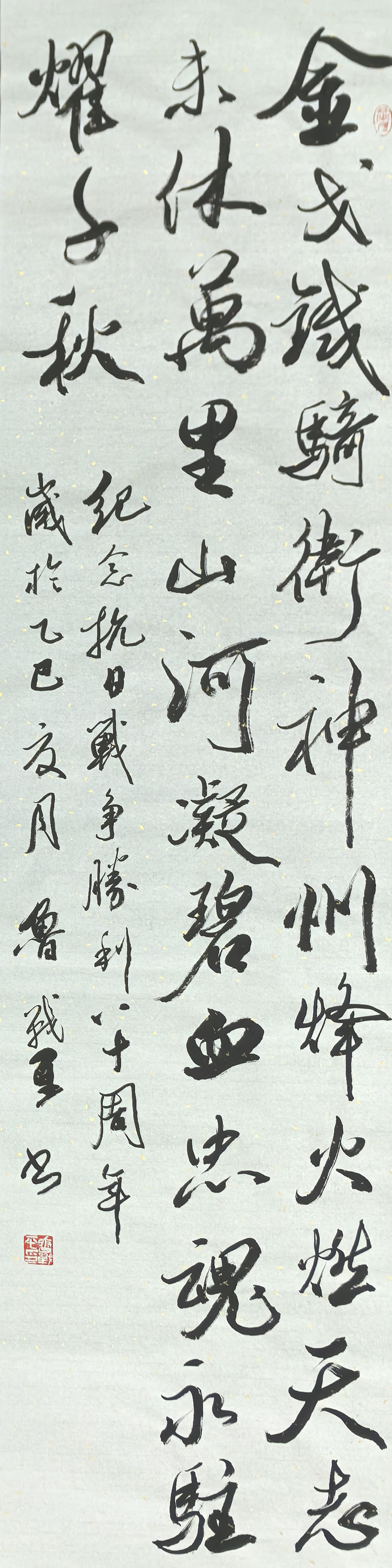 微信图片_2025-08-12_175846_515 拷贝.jpg