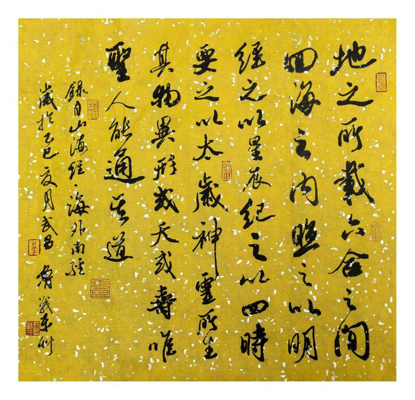微信图片_2025-08-14_143124_026.jpg
