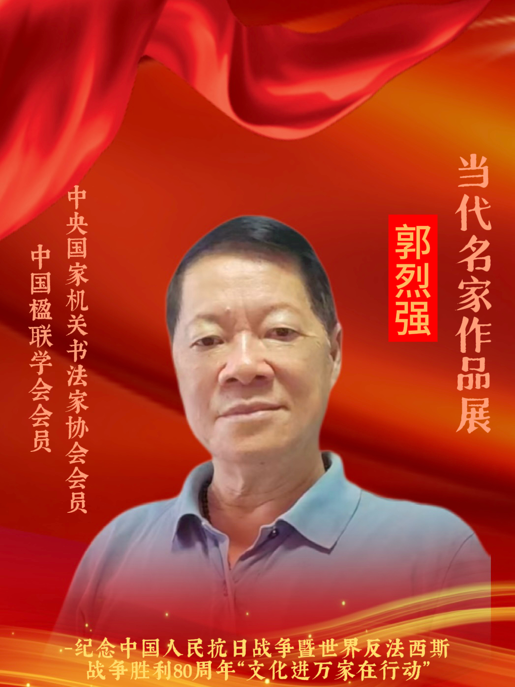微信图片_2025-08-14_145357_054.jpg