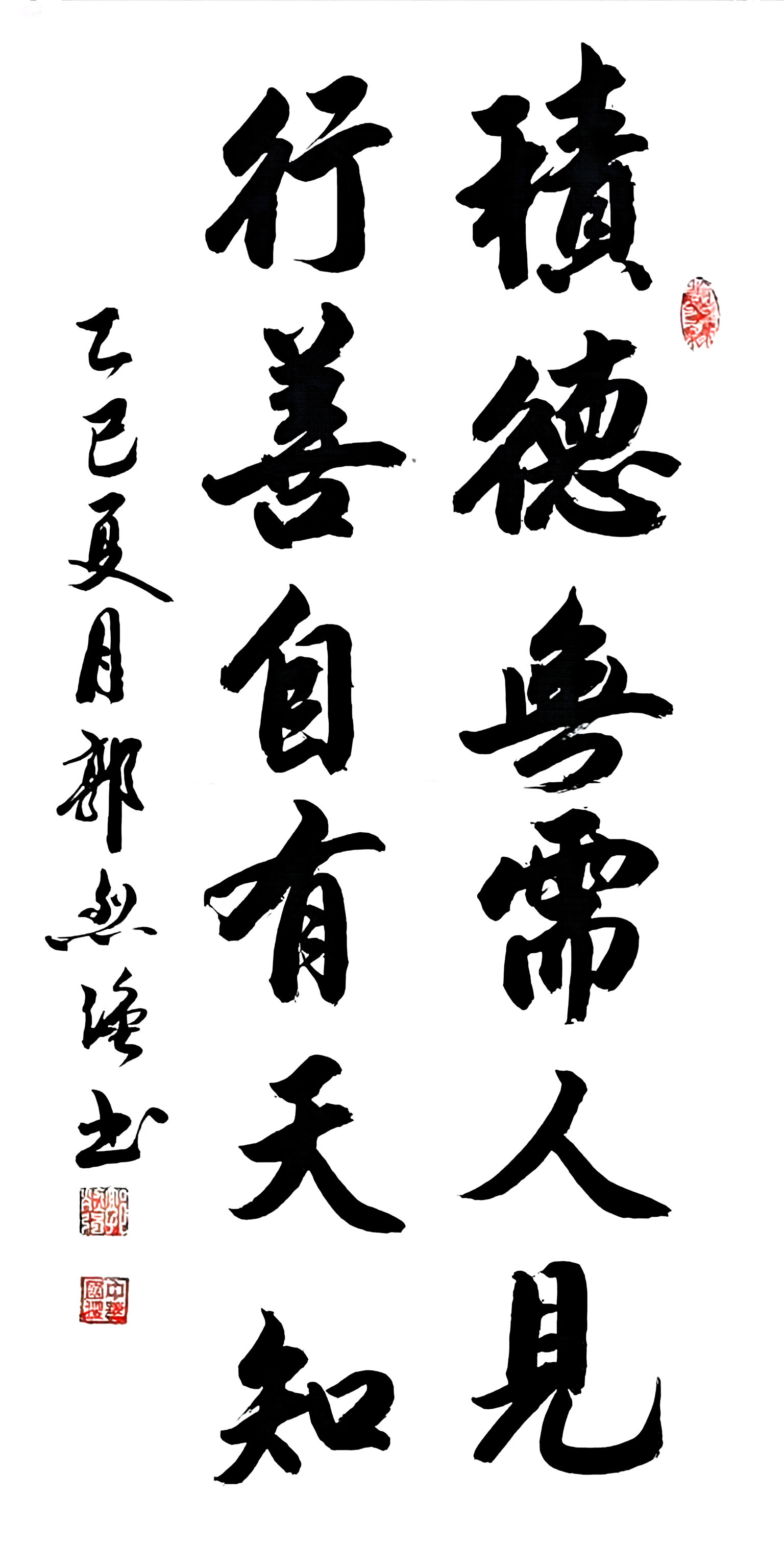 微信图片_2025-08-14_145426_419.jpg