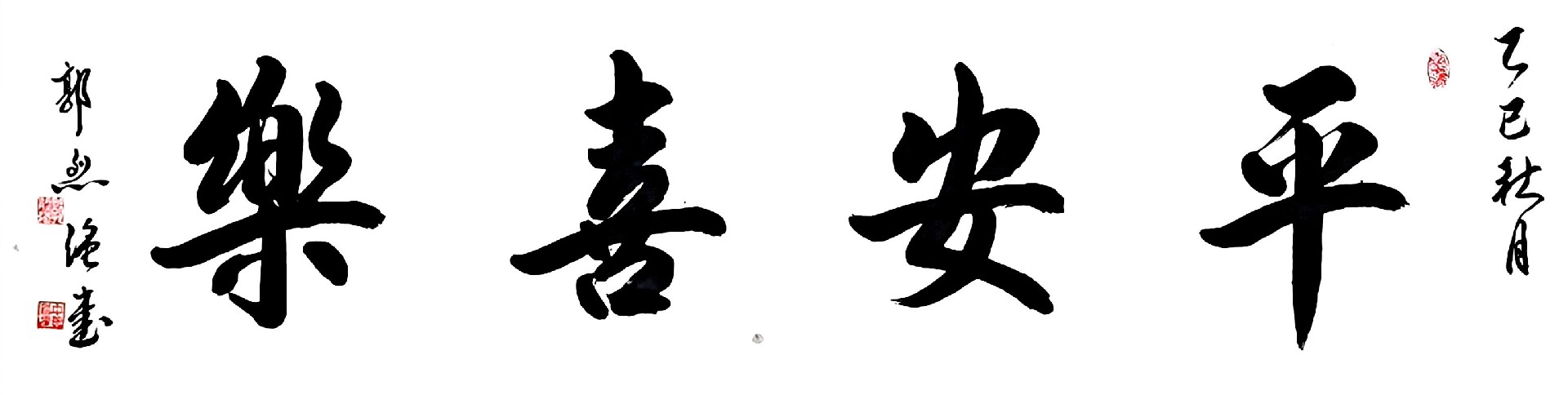 微信图片_2025-08-14_145423_122.jpg