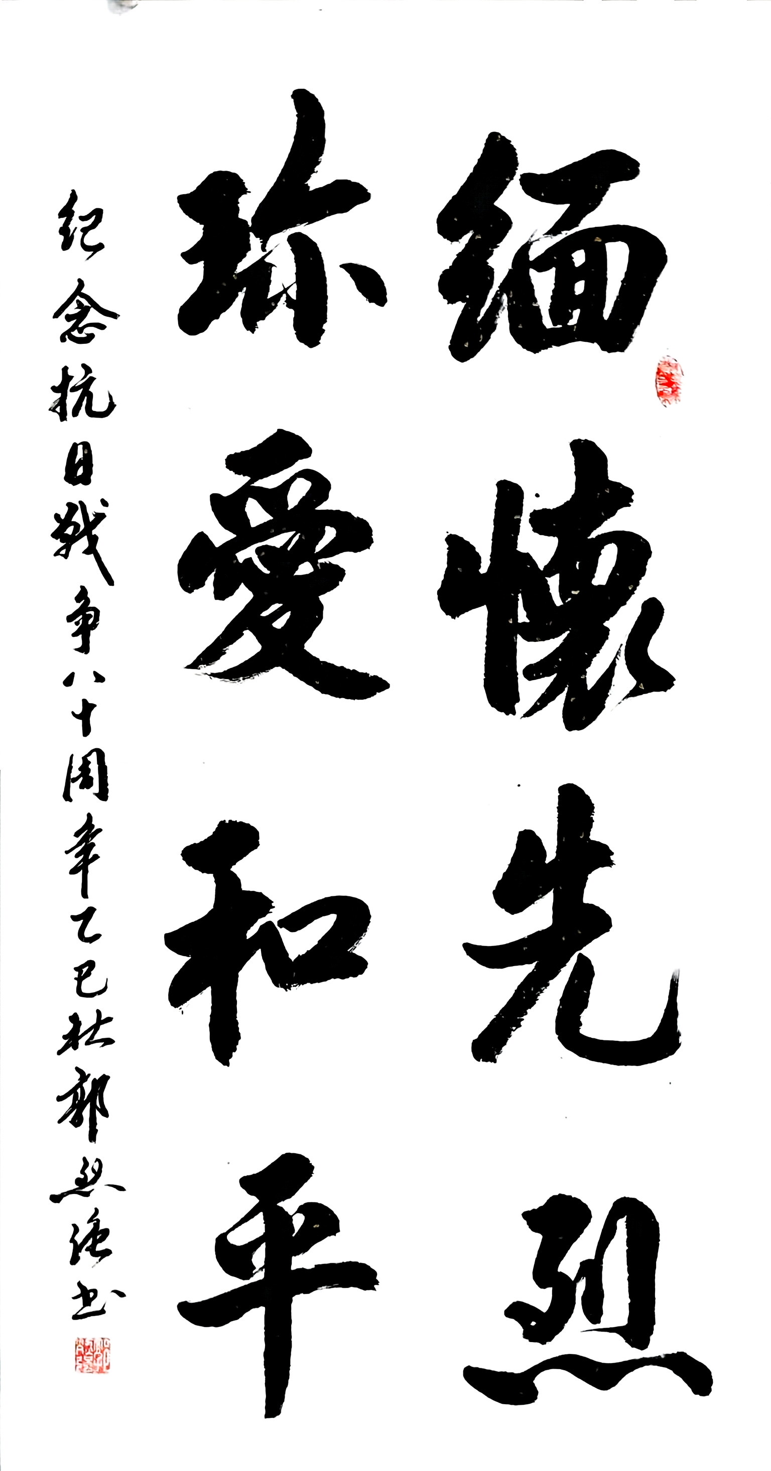 微信图片_2025-08-14_145419_094.jpg