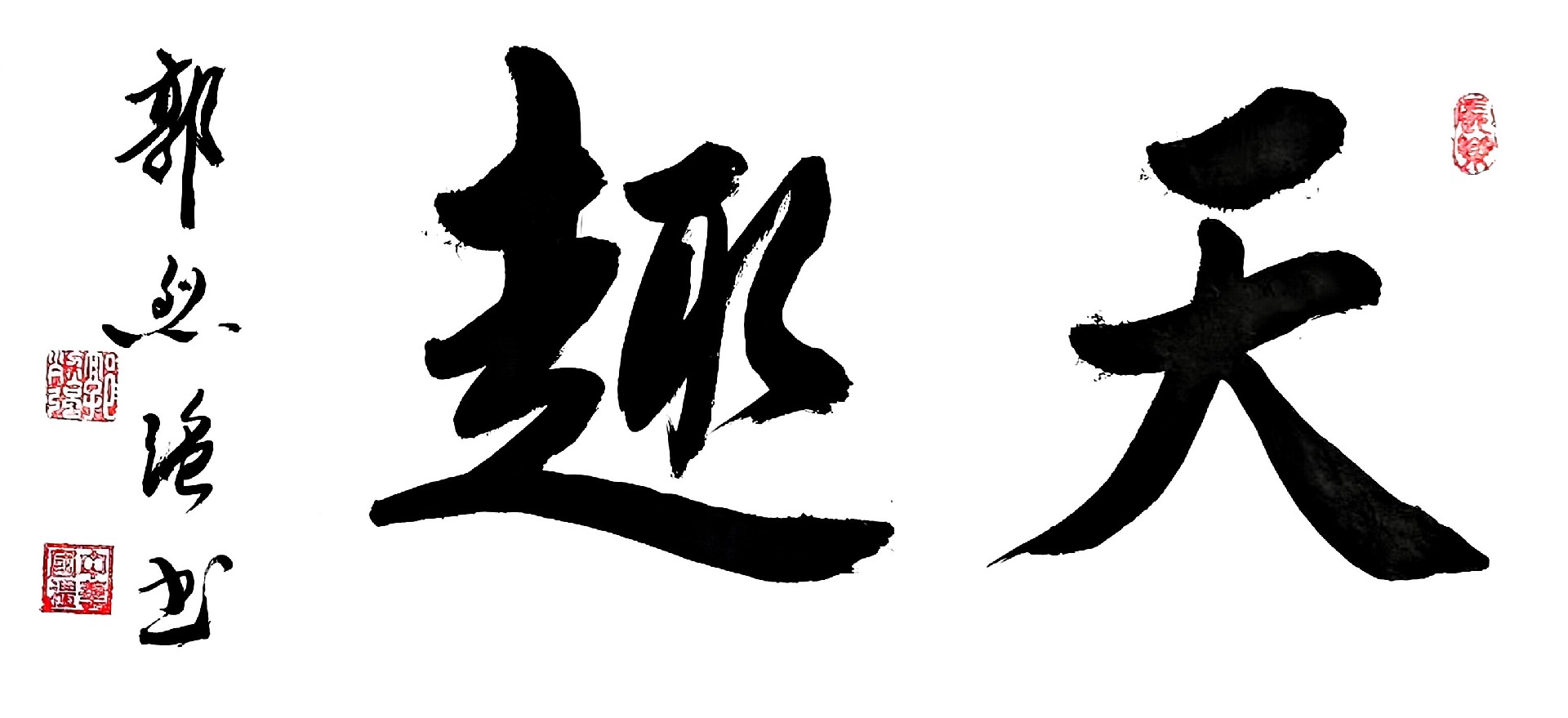 微信图片_2025-08-14_145433_502.jpg