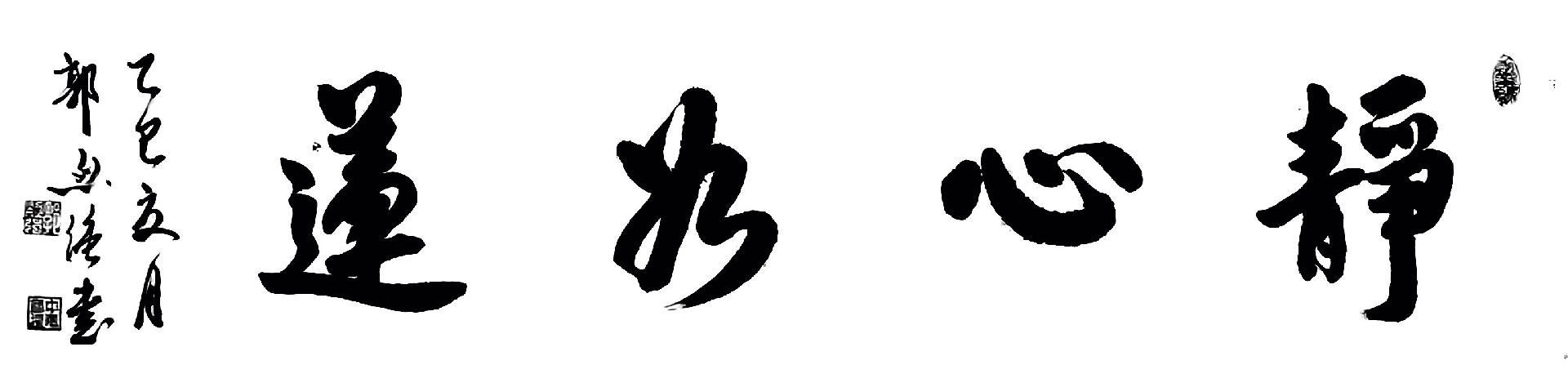 微信图片_2025-08-14_145436_853.jpg