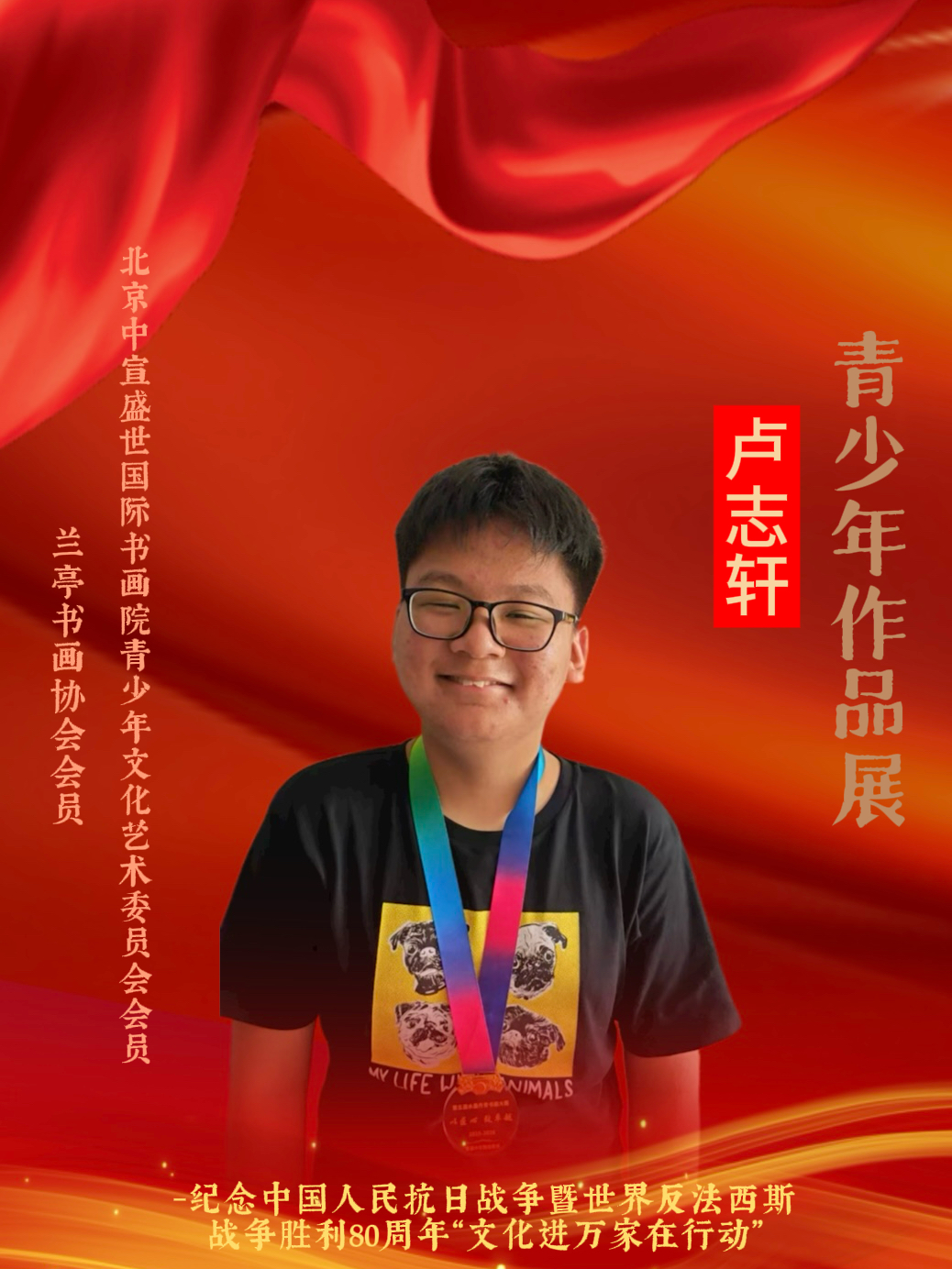 微信图片_2025-08-14_145618_663.jpg