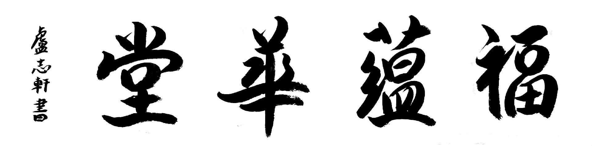 微信图片_2025-08-14_145909_586.jpg