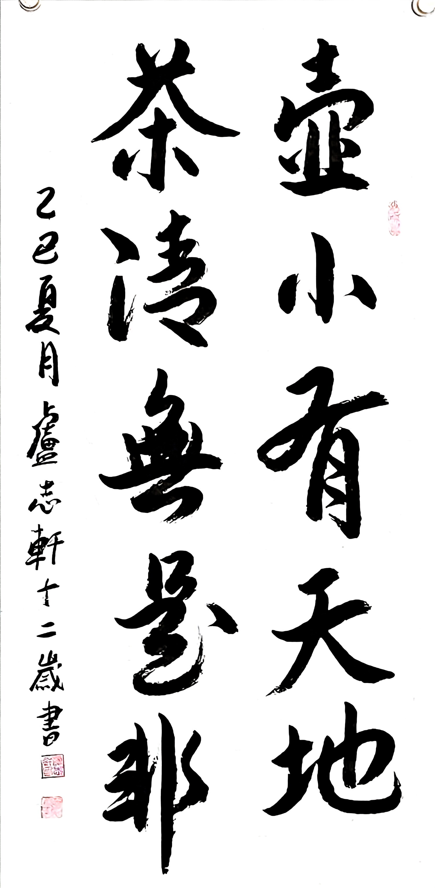 微信图片_2025-08-14_145913_420.jpg