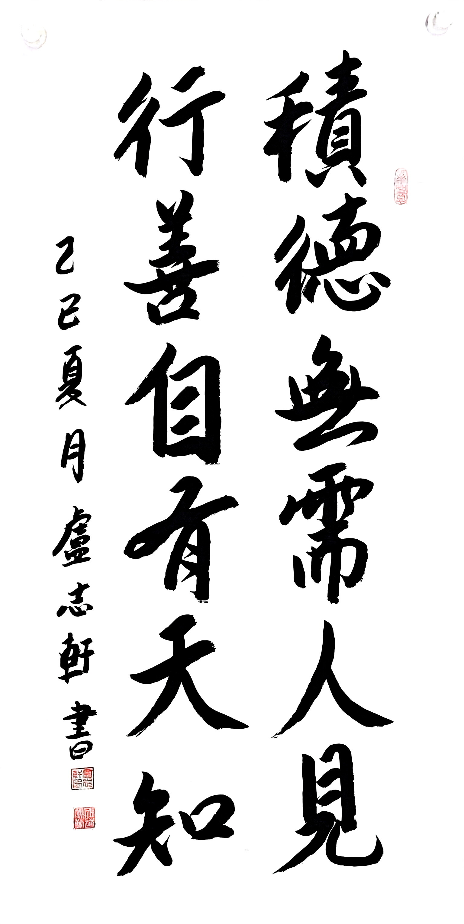 微信图片_2025-08-14_145902_046.jpg