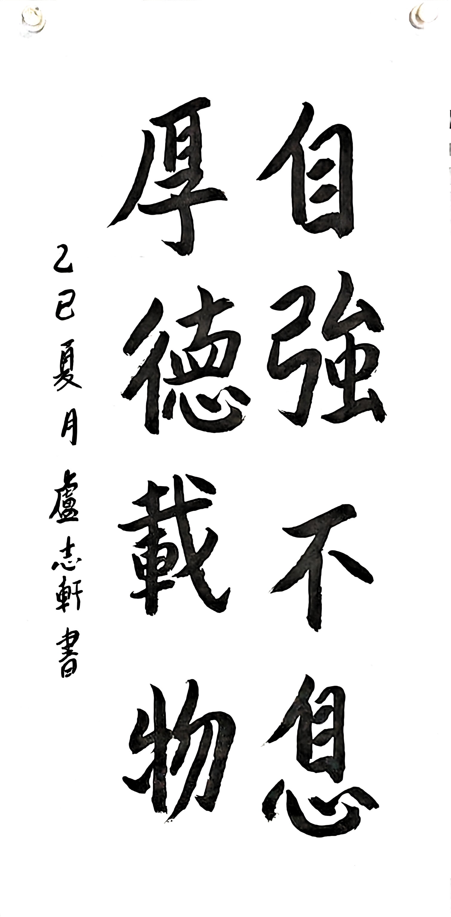 微信图片_2025-08-14_145906_524.jpg