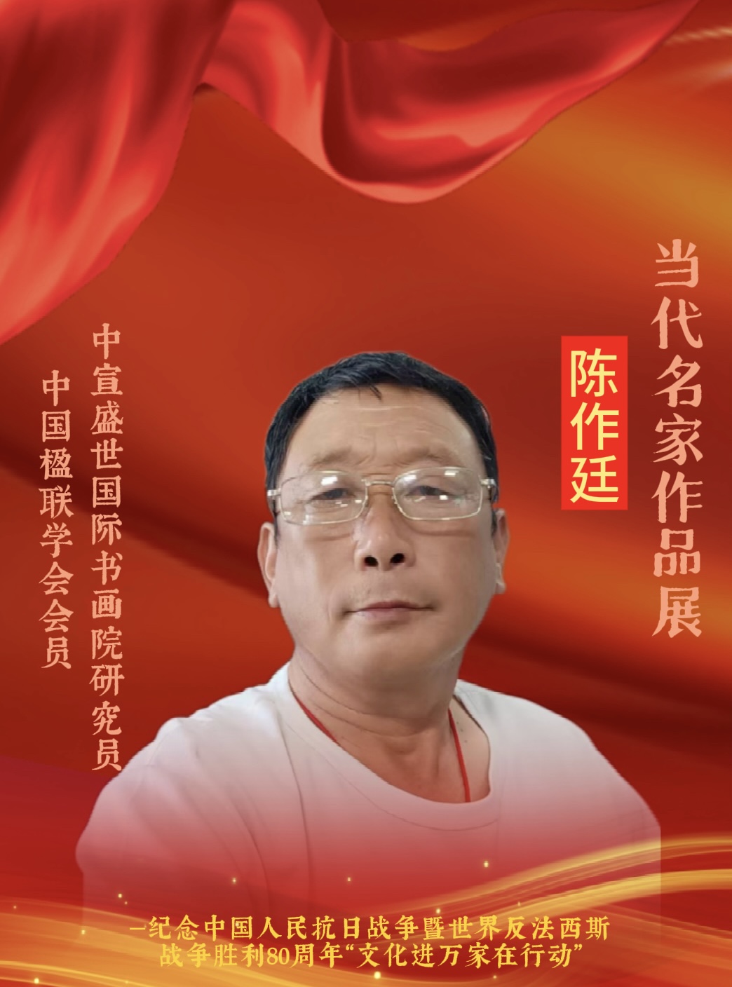 微信图片_2025-08-15_134715_794.jpg