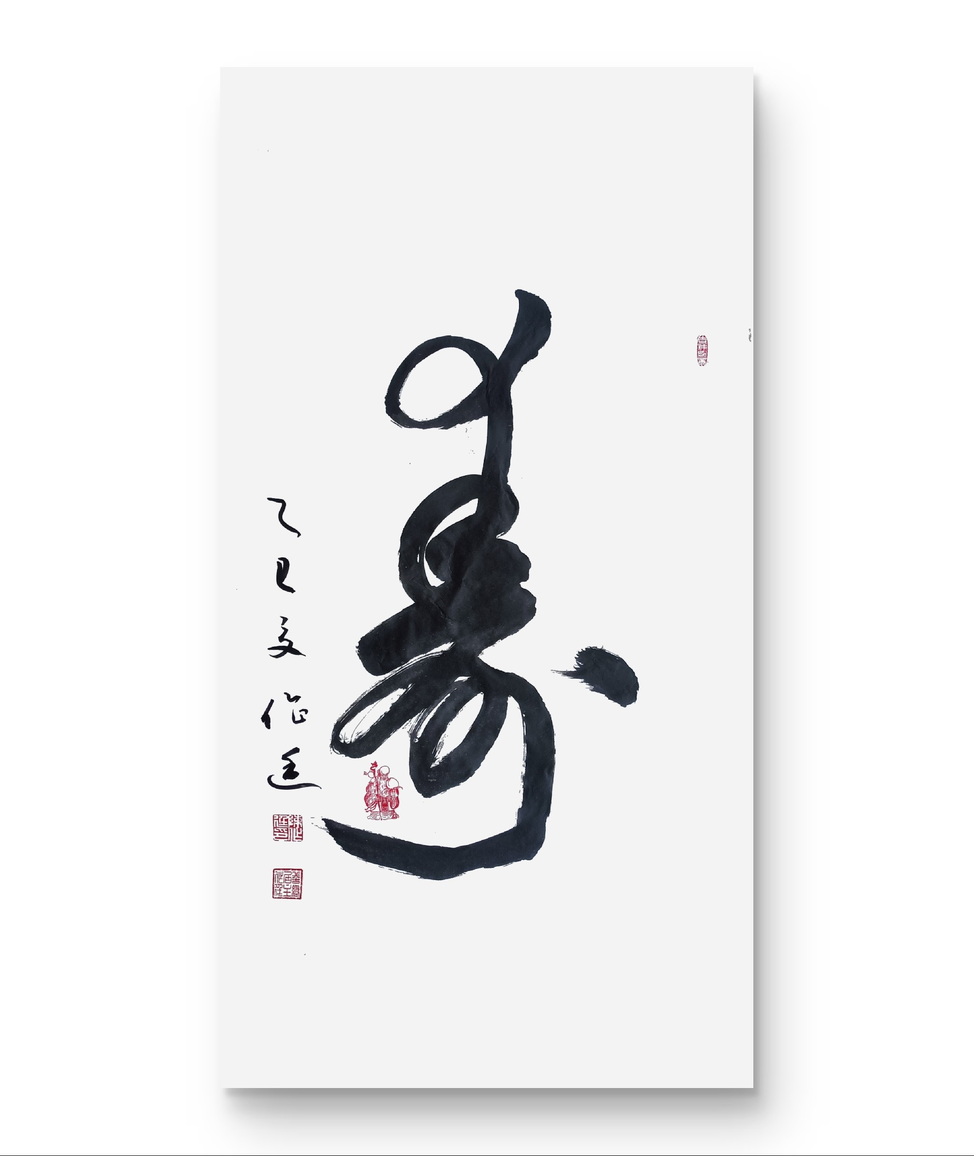 微信图片_2025-08-15_134734_545.jpg