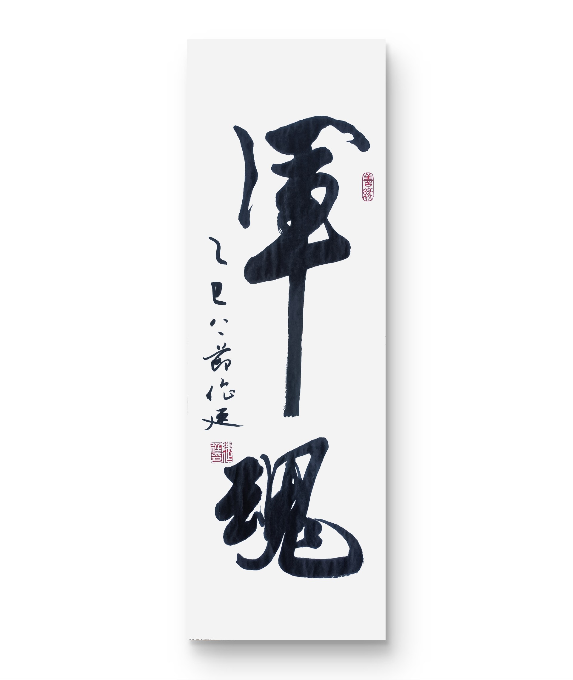 微信图片_2025-08-15_134755_879.jpg