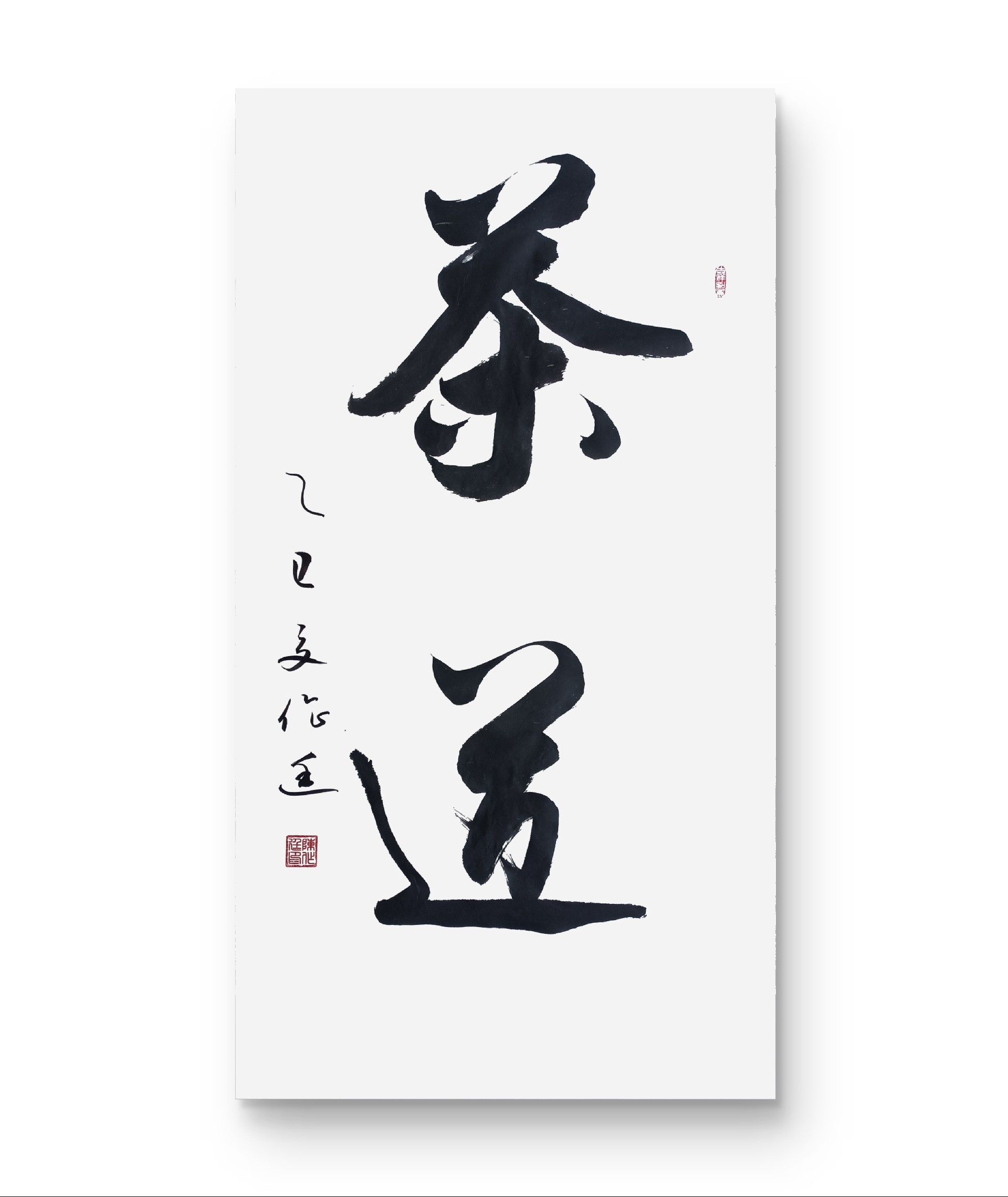 微信图片_2025-08-15_134740_955.jpg