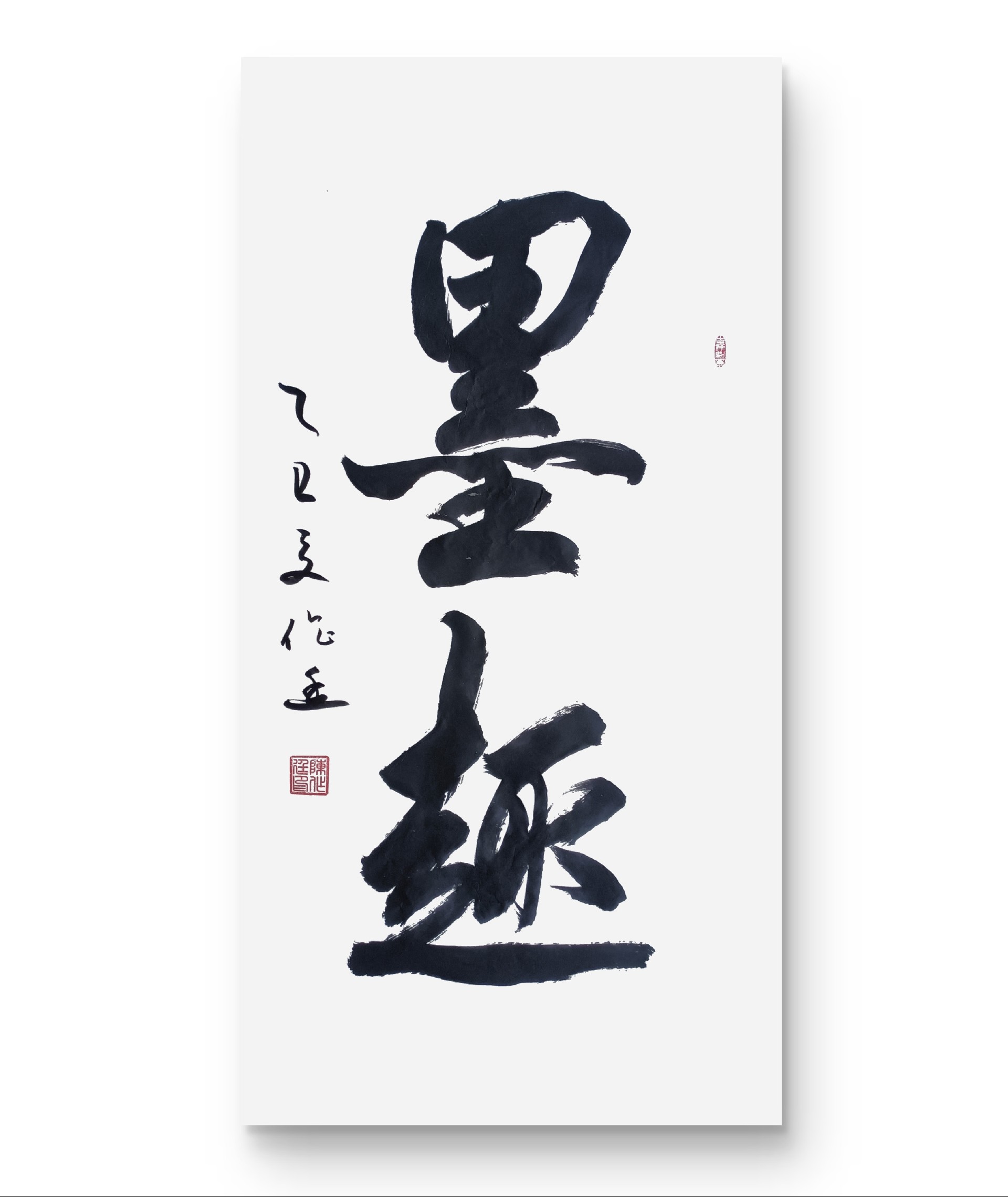 微信图片_2025-08-15_134745_035.jpg