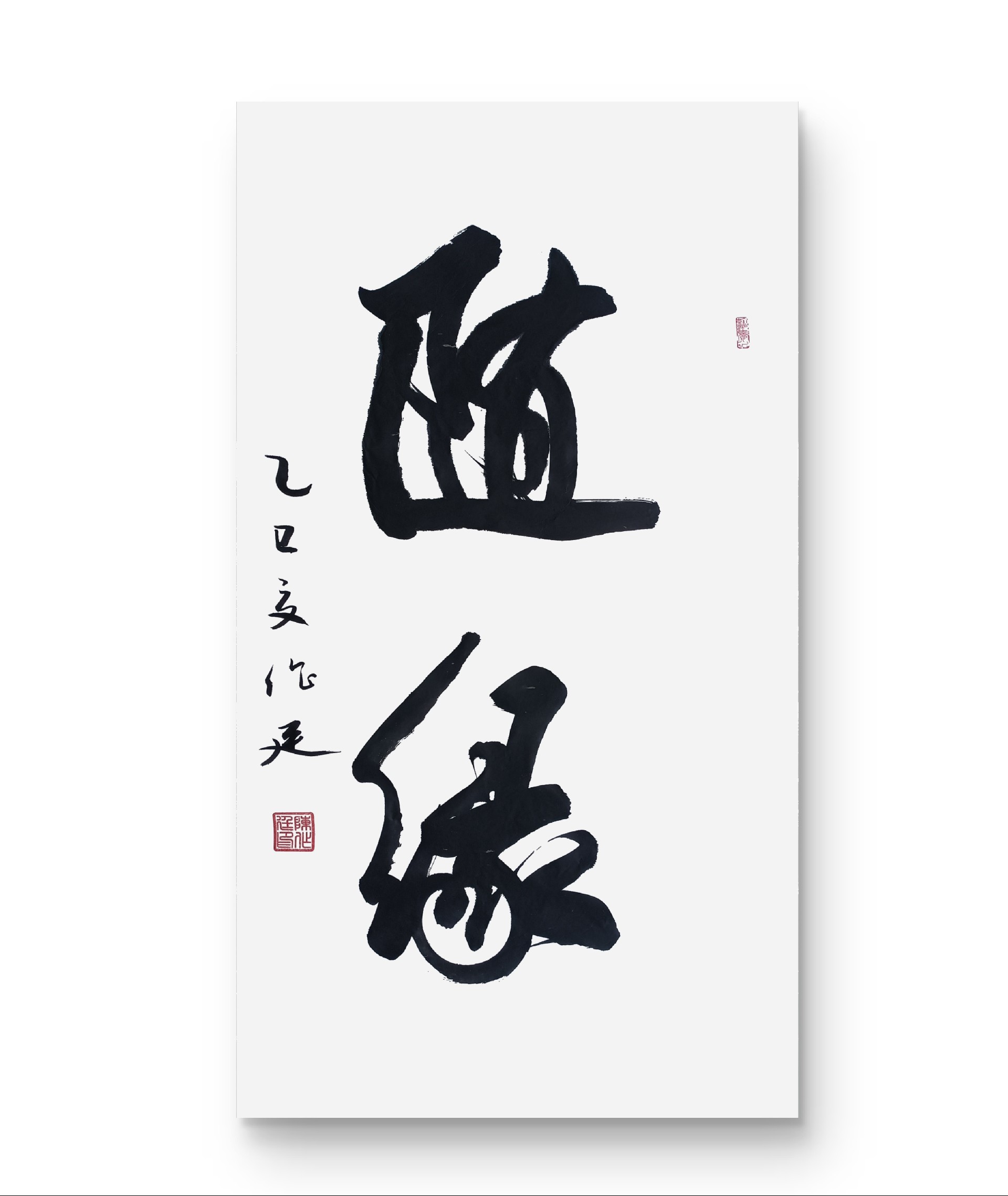 微信图片_2025-08-15_134748_450.jpg