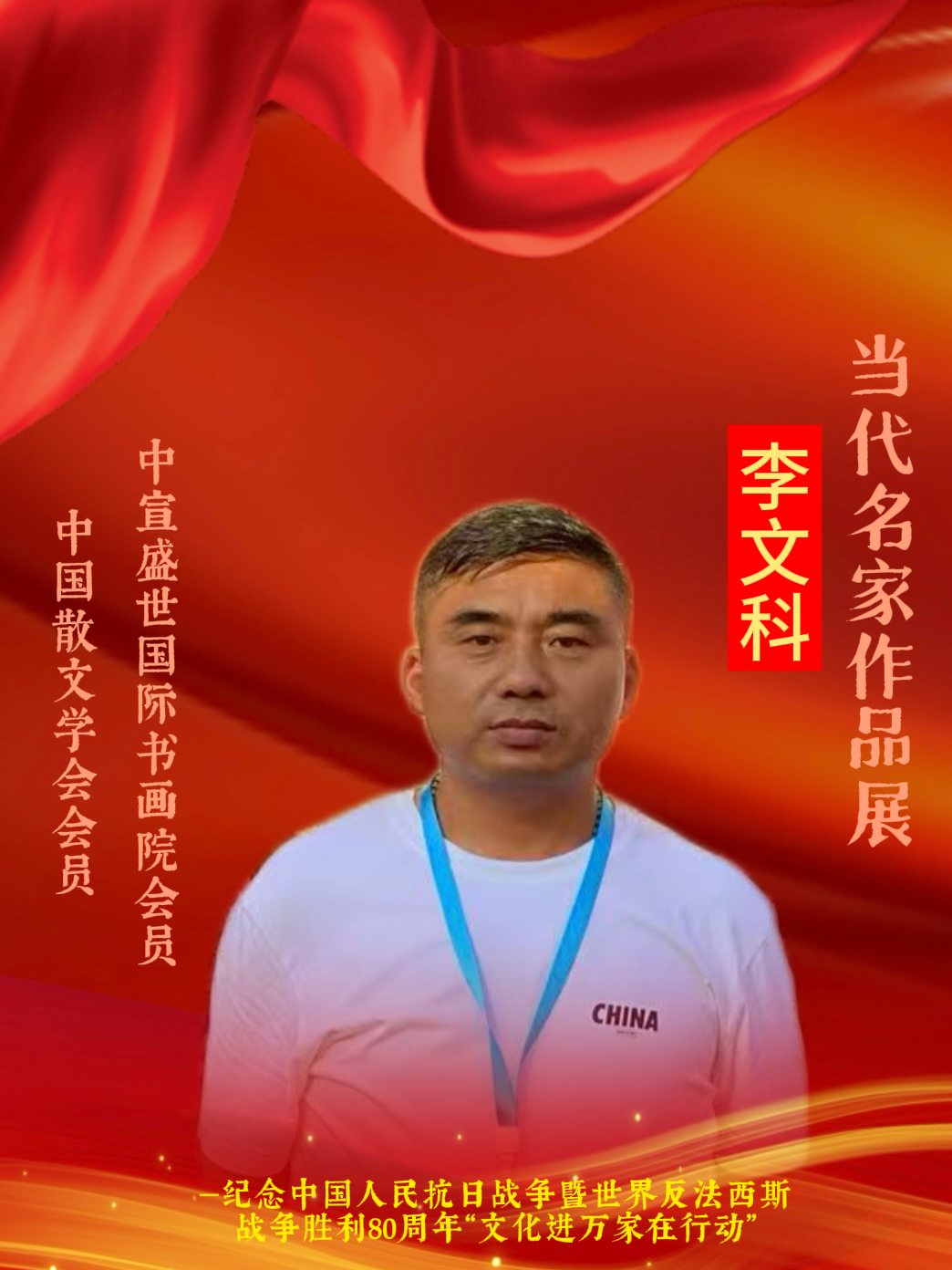 微信图片_2025-08-15_155617_385.jpg