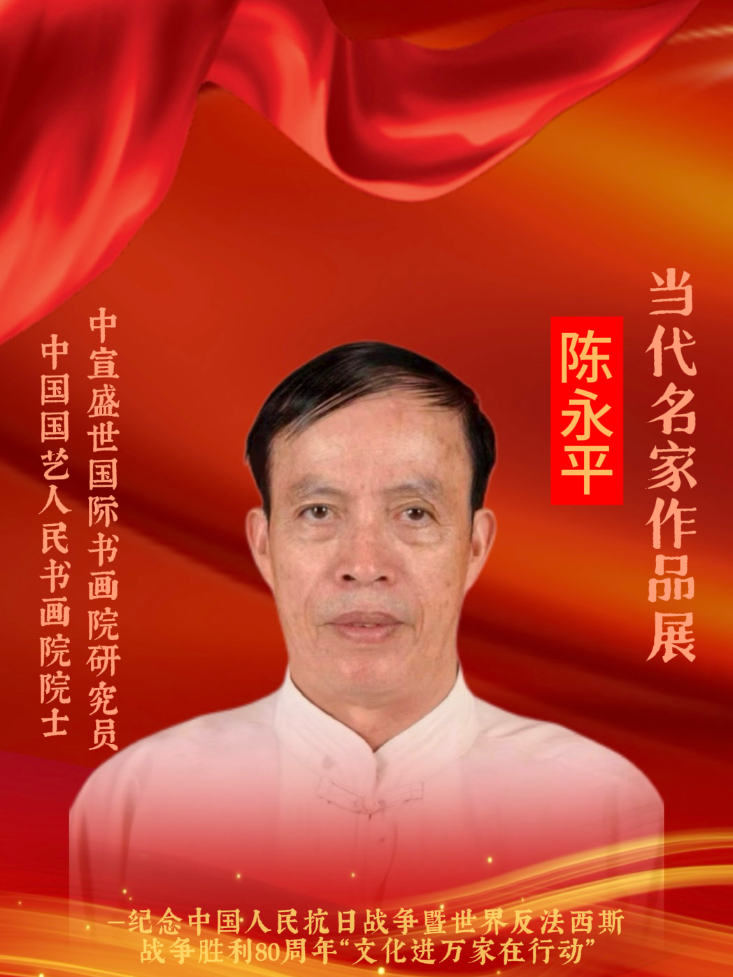 微信图片_2025-08-15_162224_787.jpg