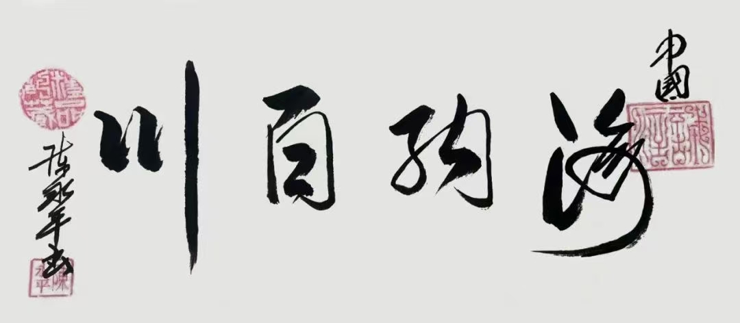 微信图片_2025-08-15_164157_453.jpg