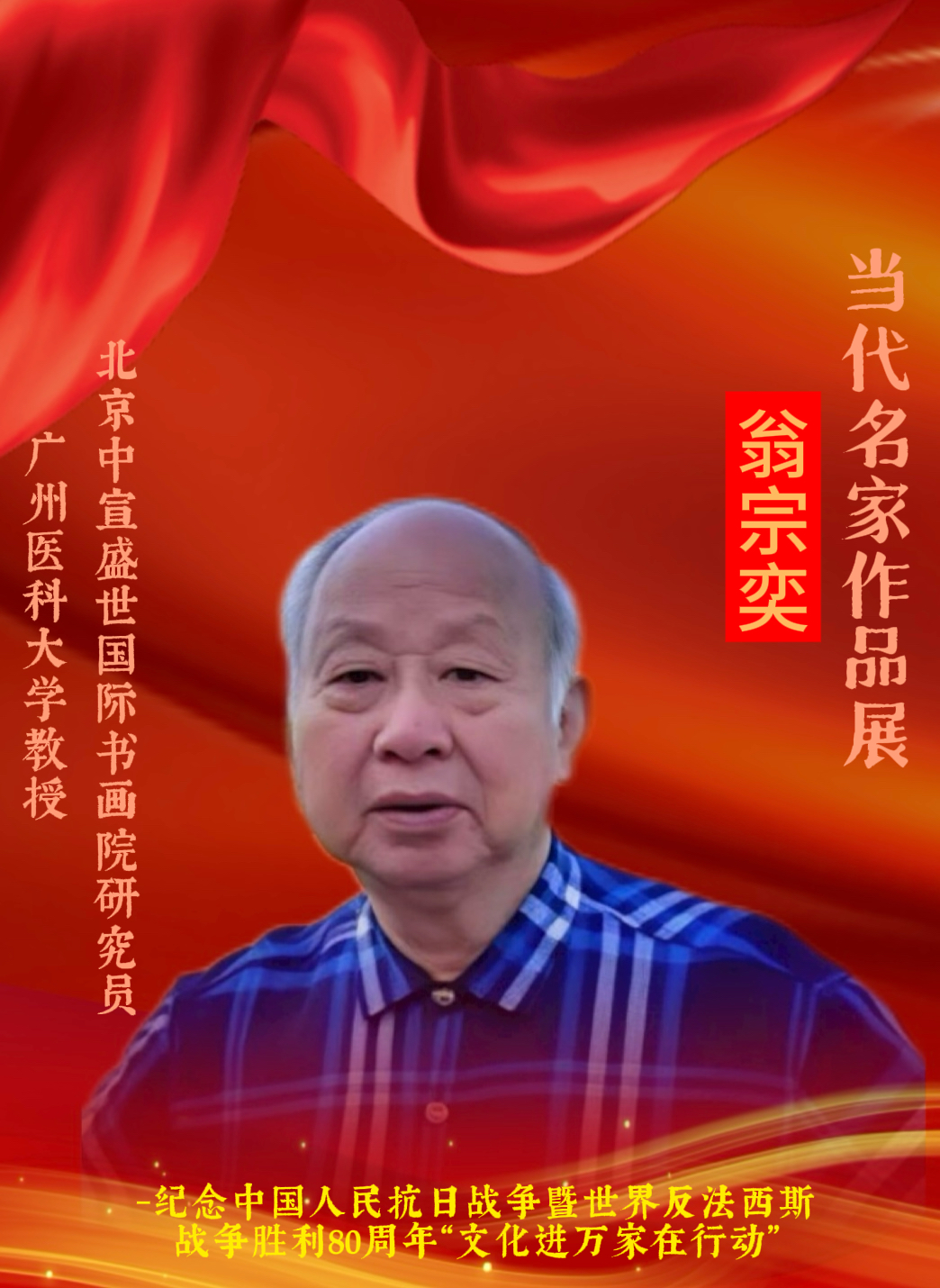 微信图片_2025-08-18_151346_318.jpg