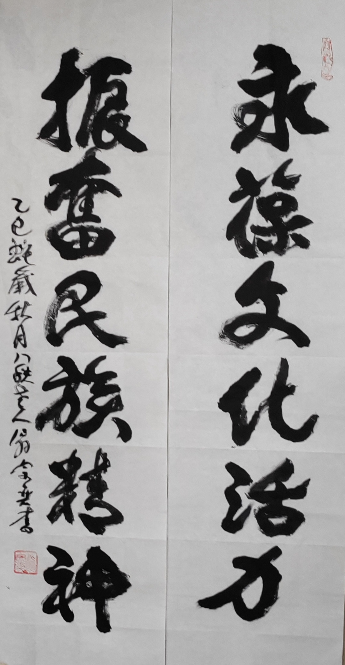 微信图片_2025-08-18_133341_869.jpg