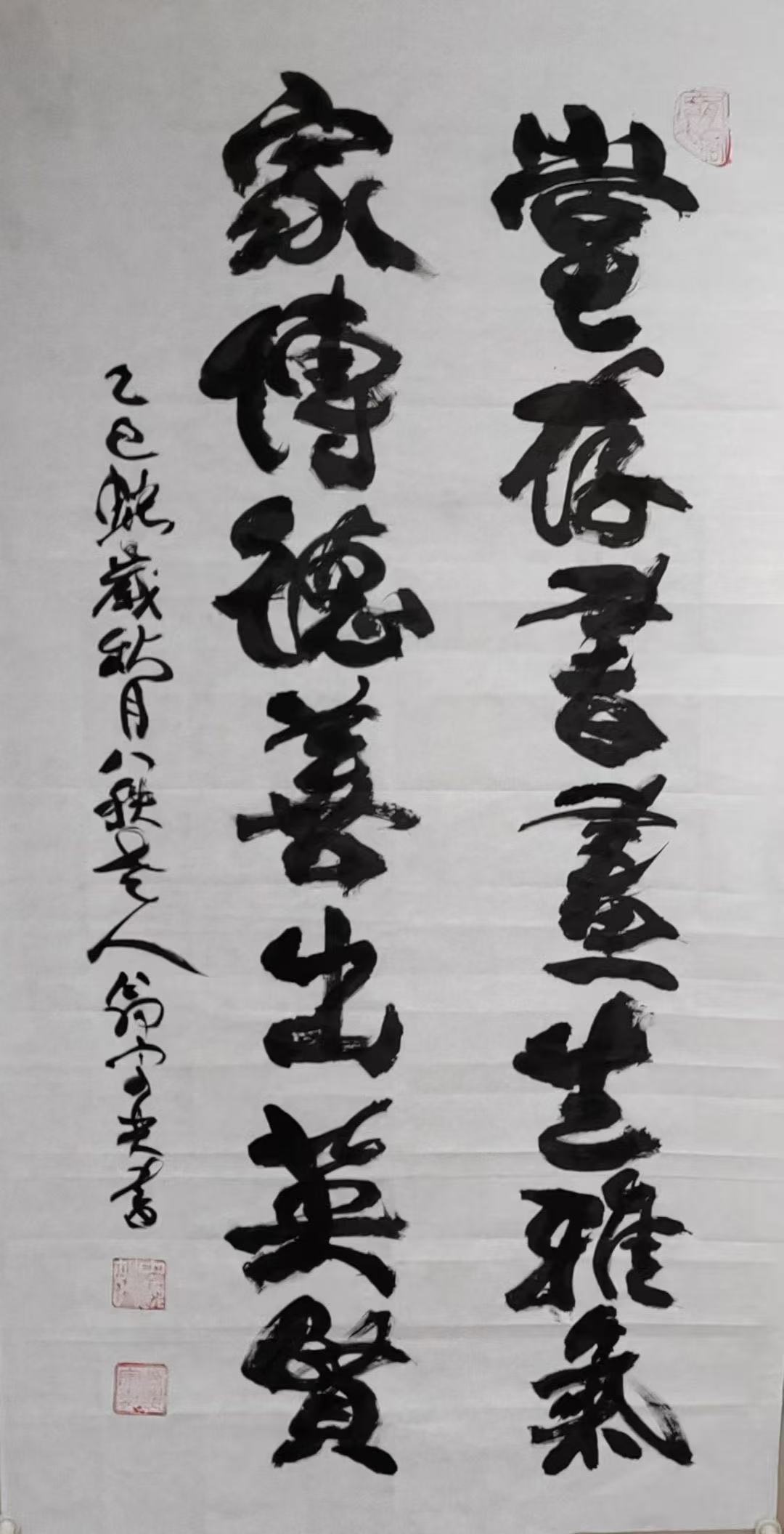 微信图片_2025-08-18_124641_469.jpg
