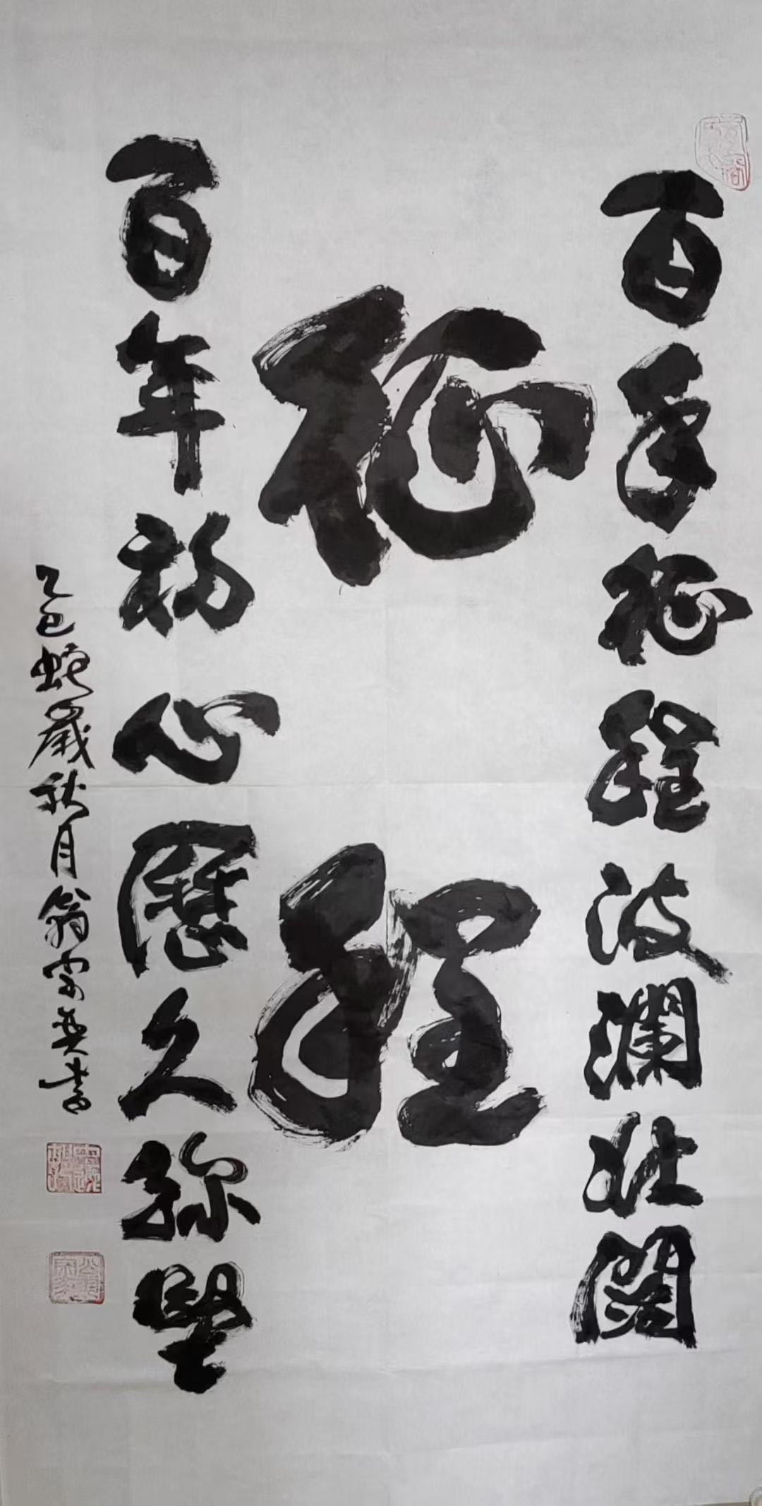 微信图片_2025-08-18_124621_988.jpg