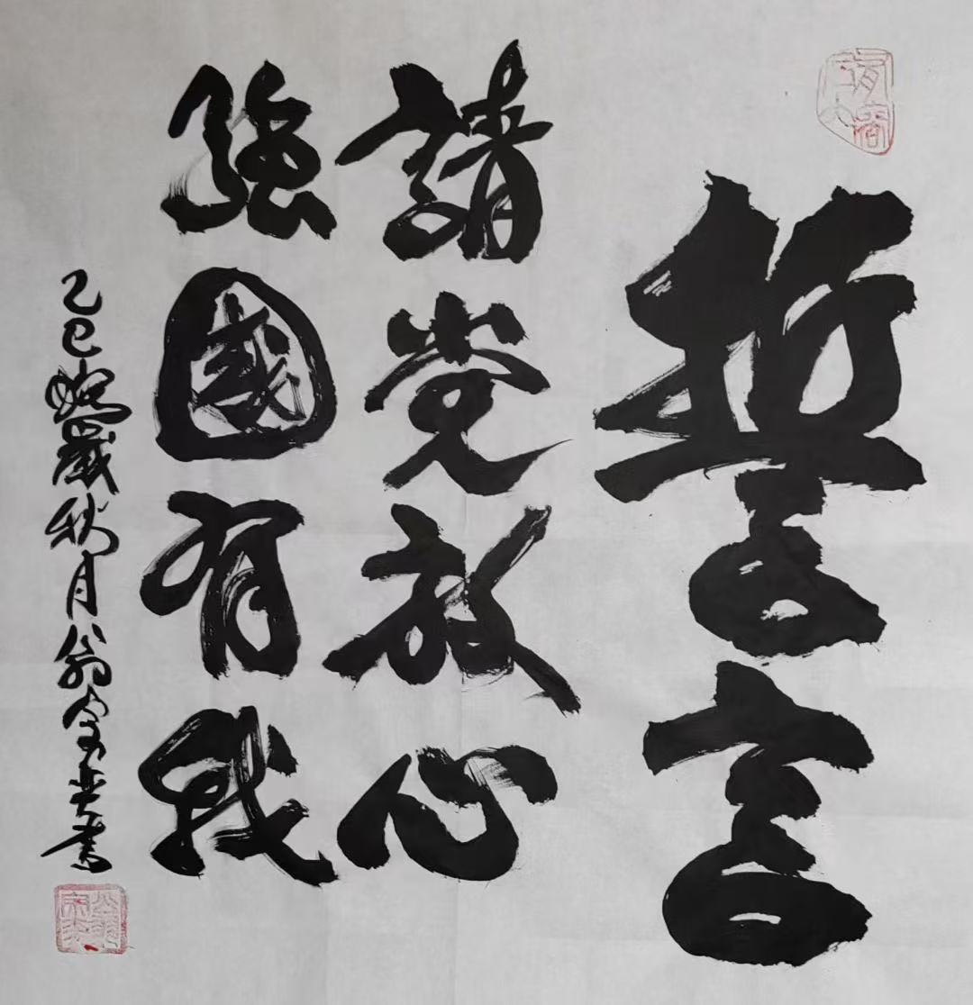 微信图片_2025-08-18_124630_361.jpg