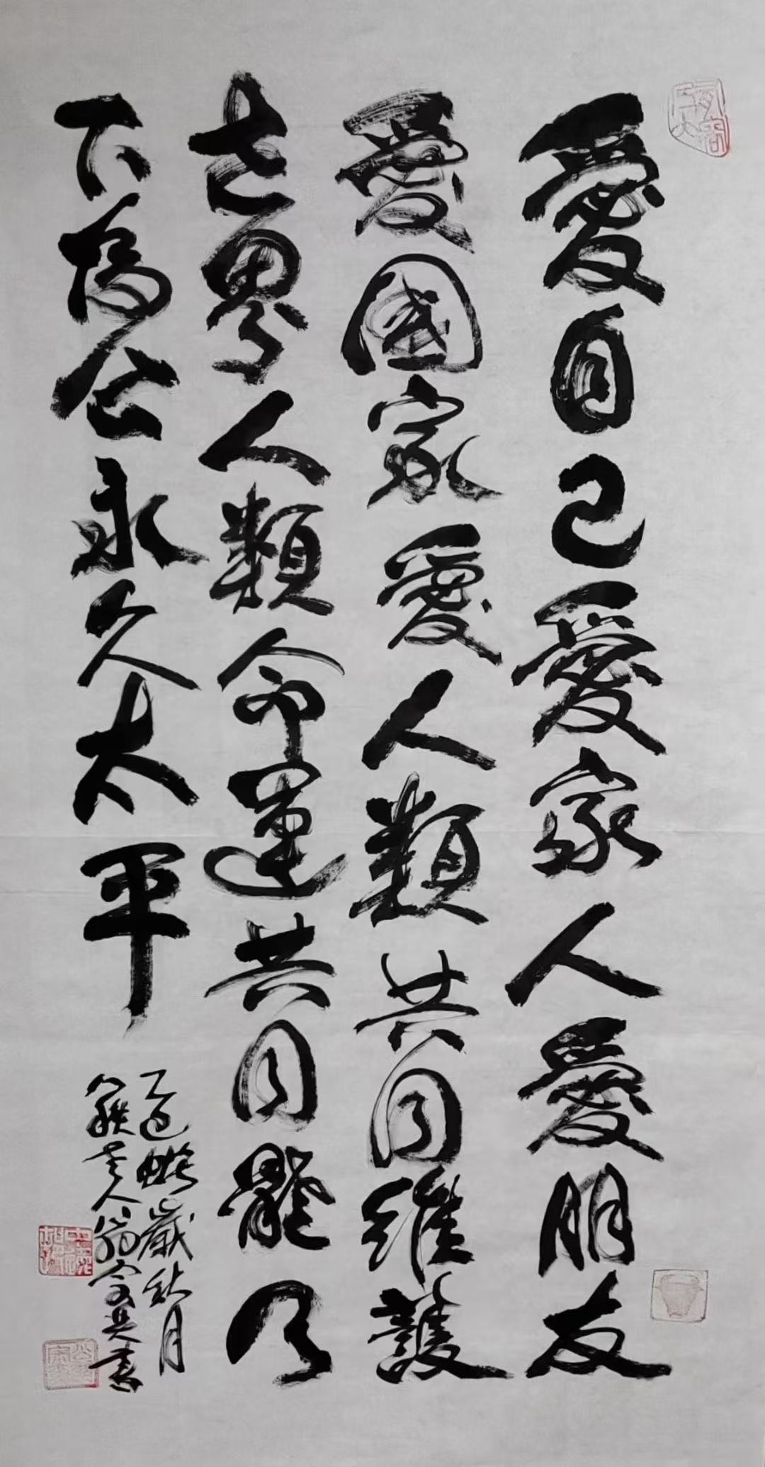 微信图片_2025-08-18_124638_722.jpg