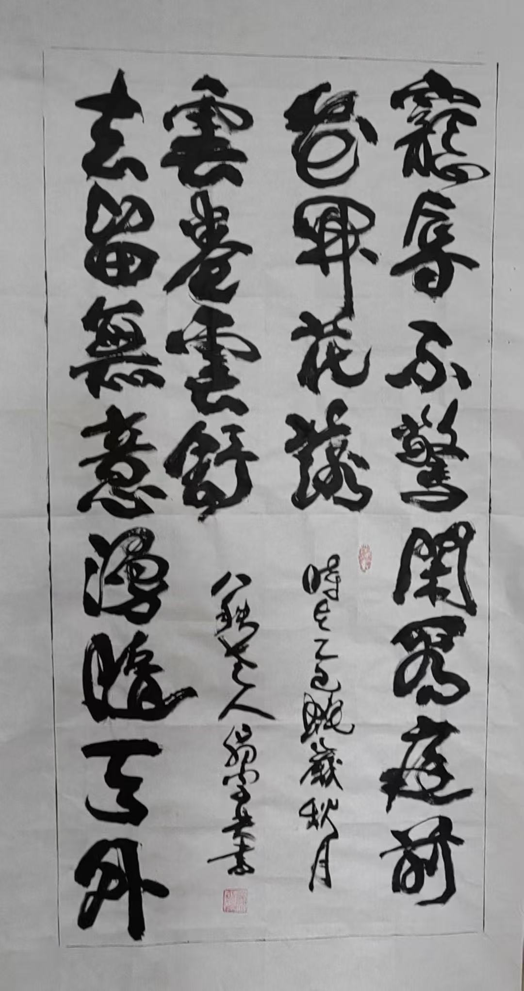 微信图片_2025-08-18_124636_176.jpg