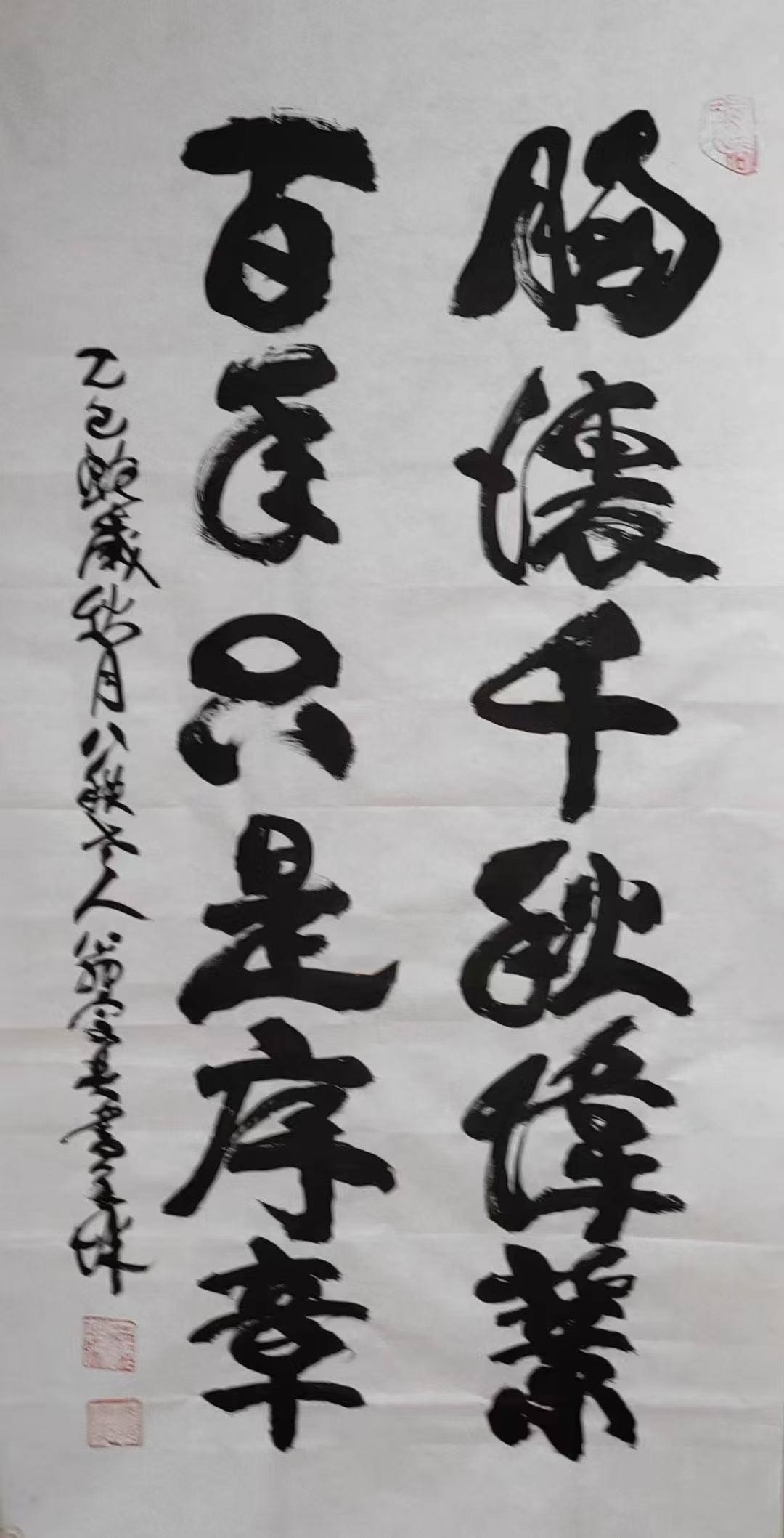 微信图片_2025-08-18_124633_374.jpg