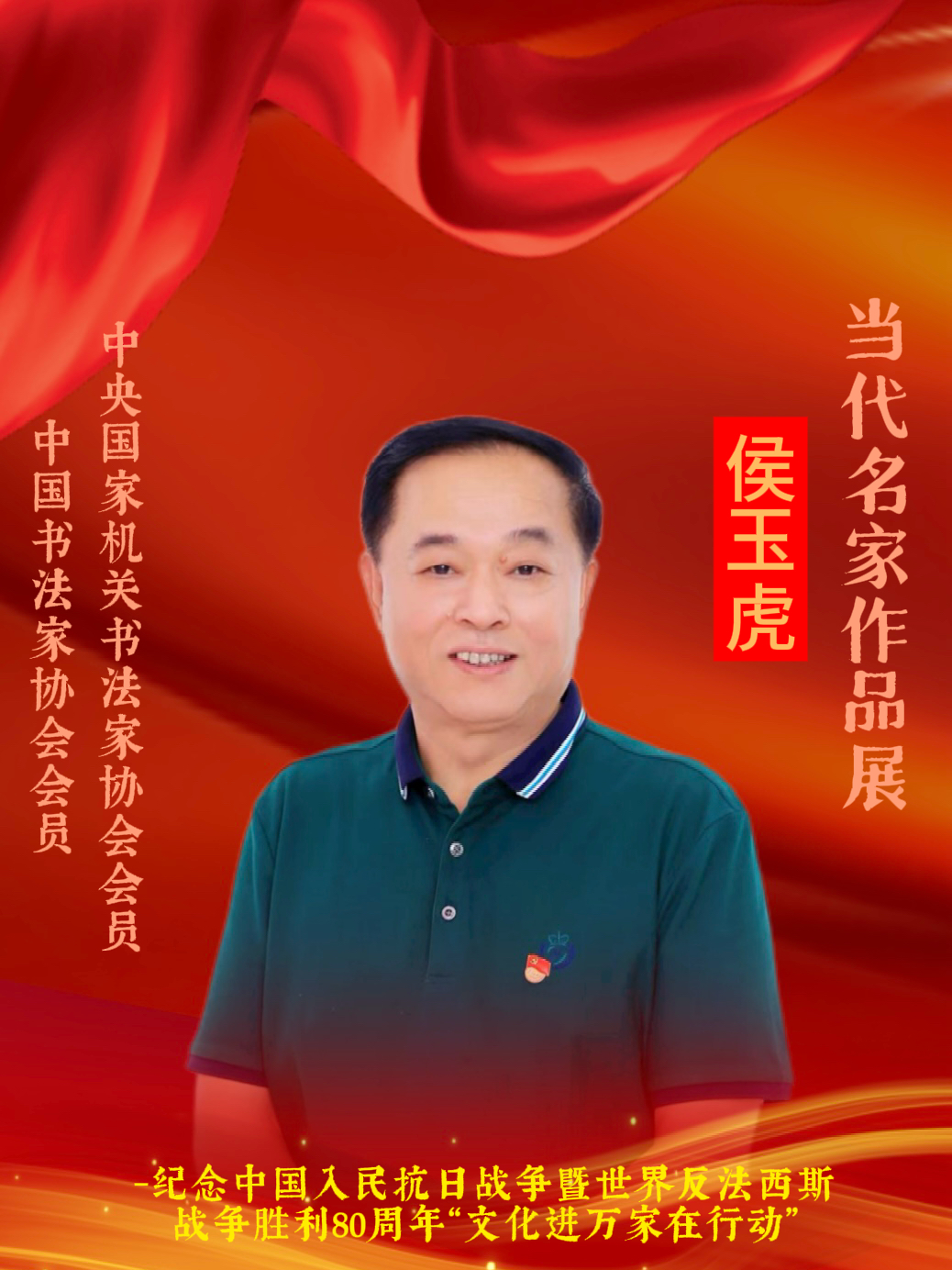 微信图片_2025-08-20_084024_418.jpg