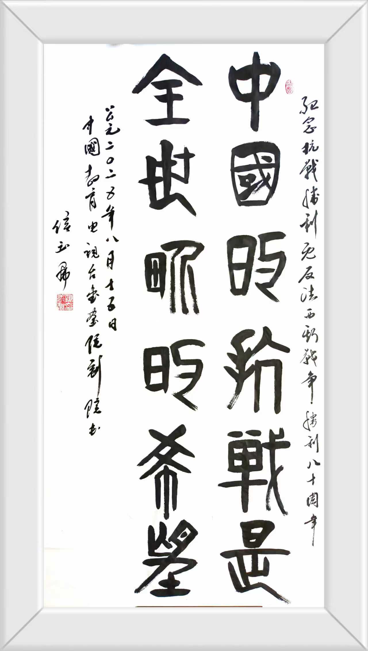 微信图片_2025-08-20_092502_441.jpg