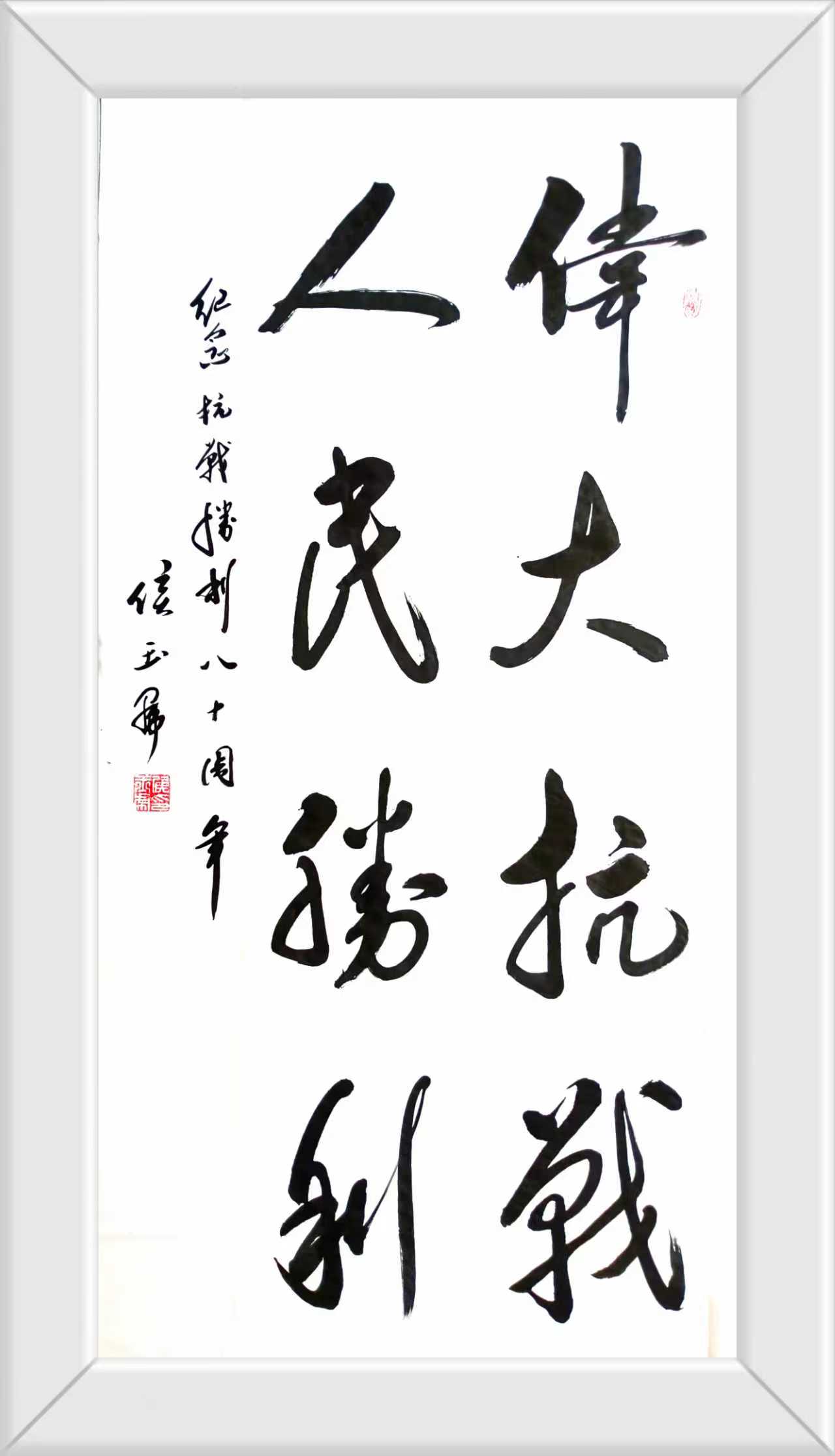 微信图片_2025-08-20_092609_524.jpg