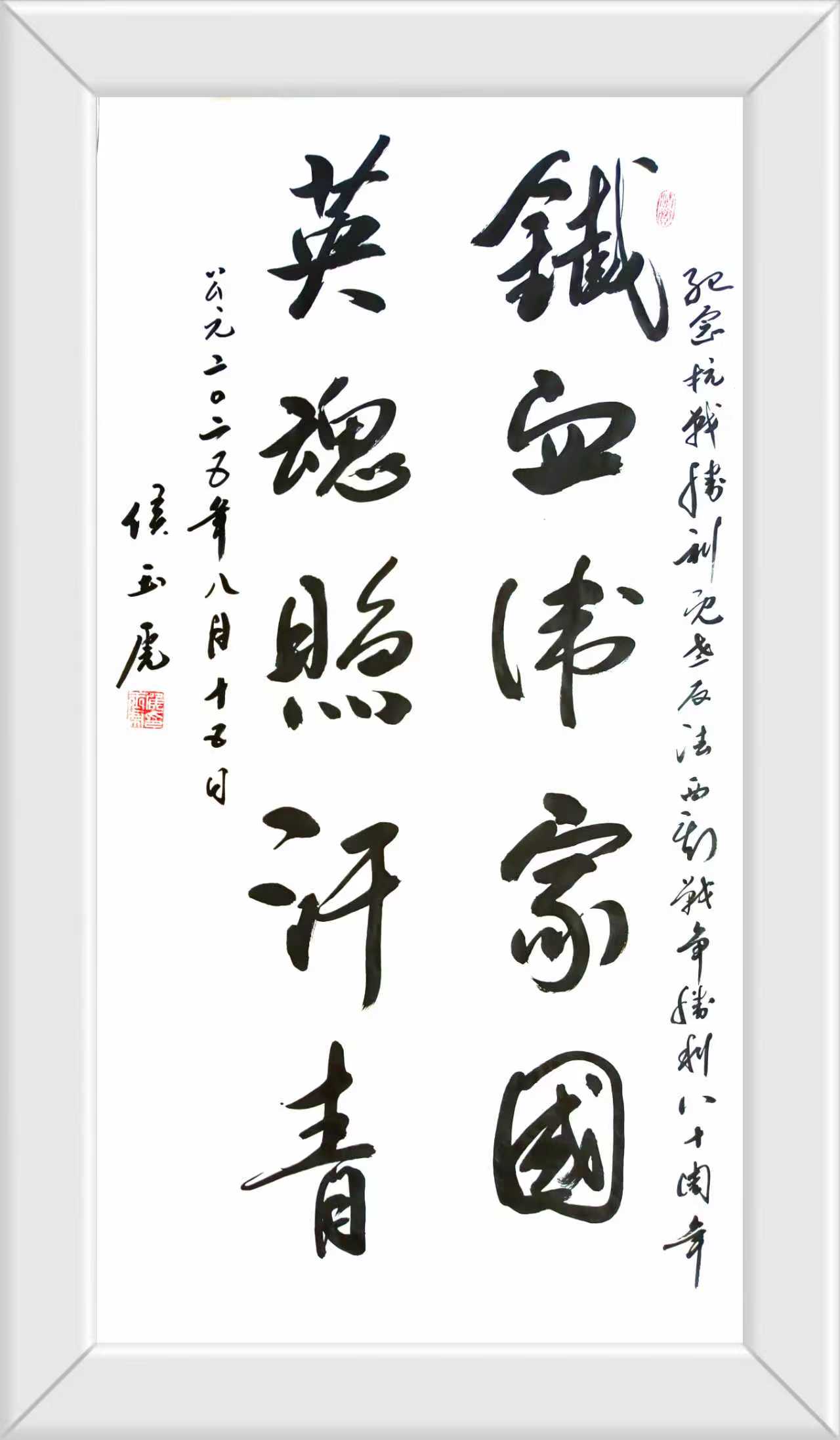 微信图片_2025-08-20_092723_288.jpg