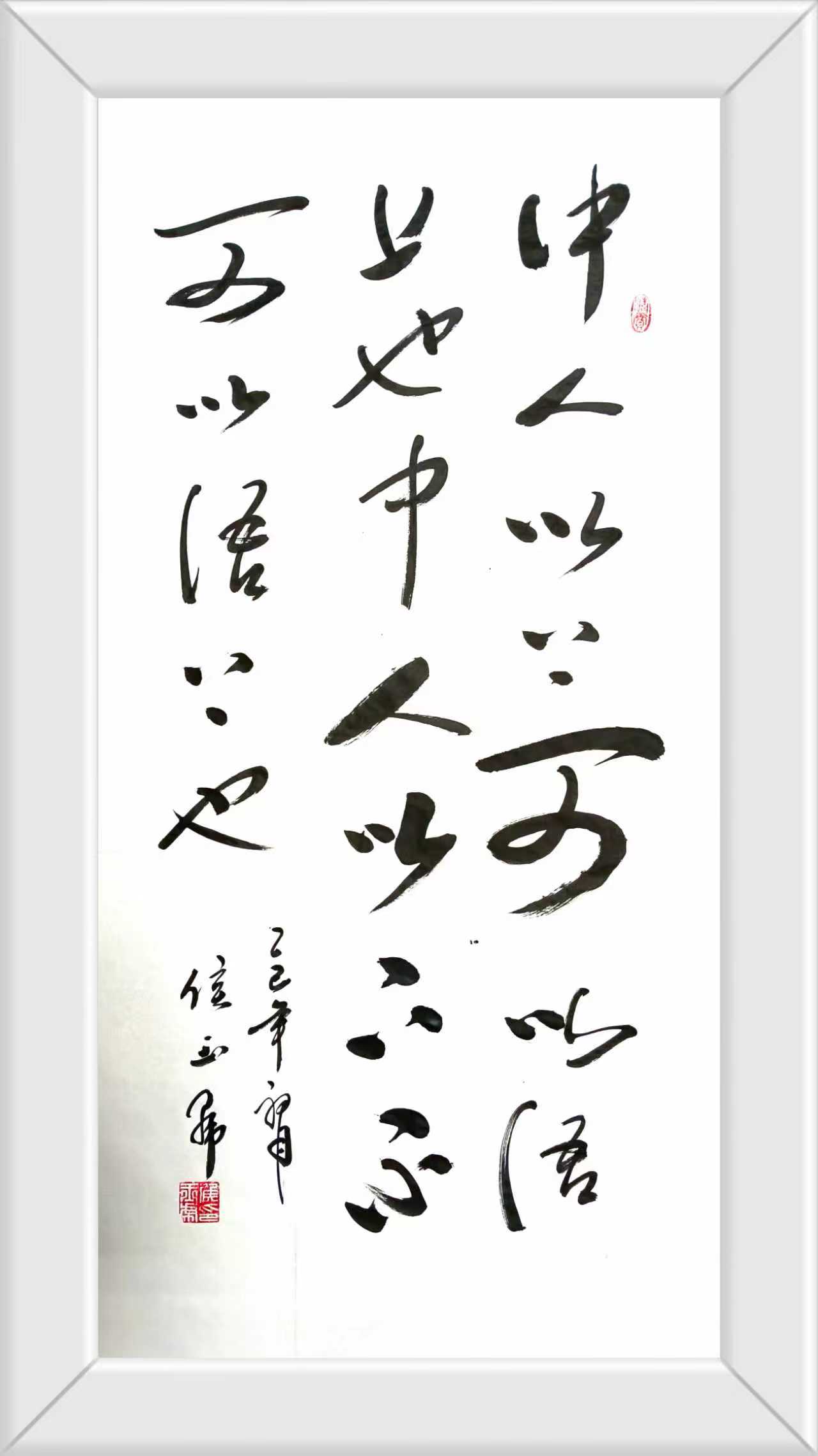 微信图片_2025-08-20_120729_258.jpg