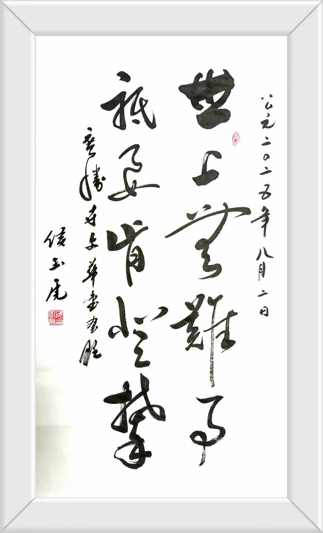 微信图片_2025-08-20_120821_483.jpg