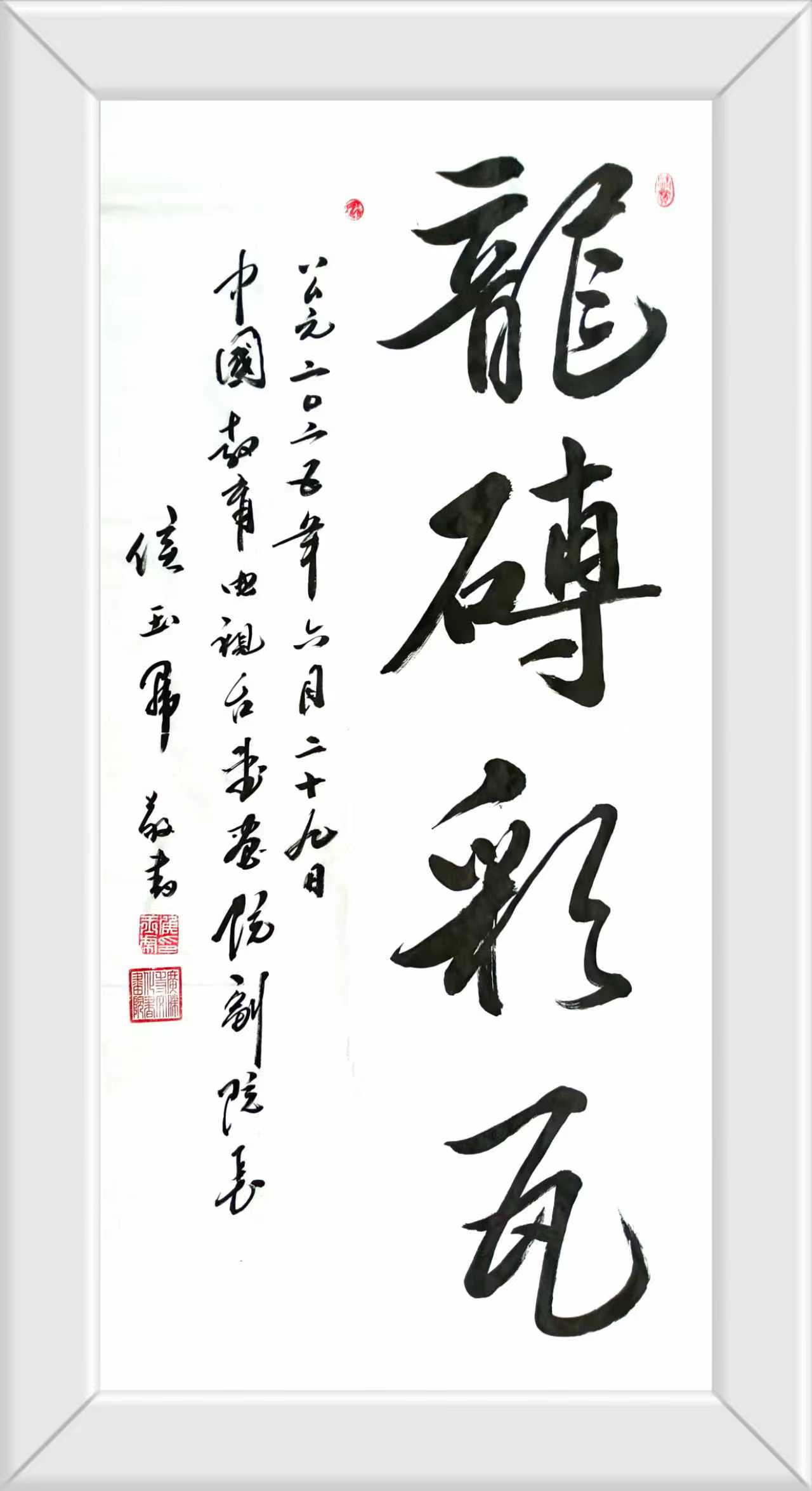 微信图片_2025-08-20_120914_988.jpg